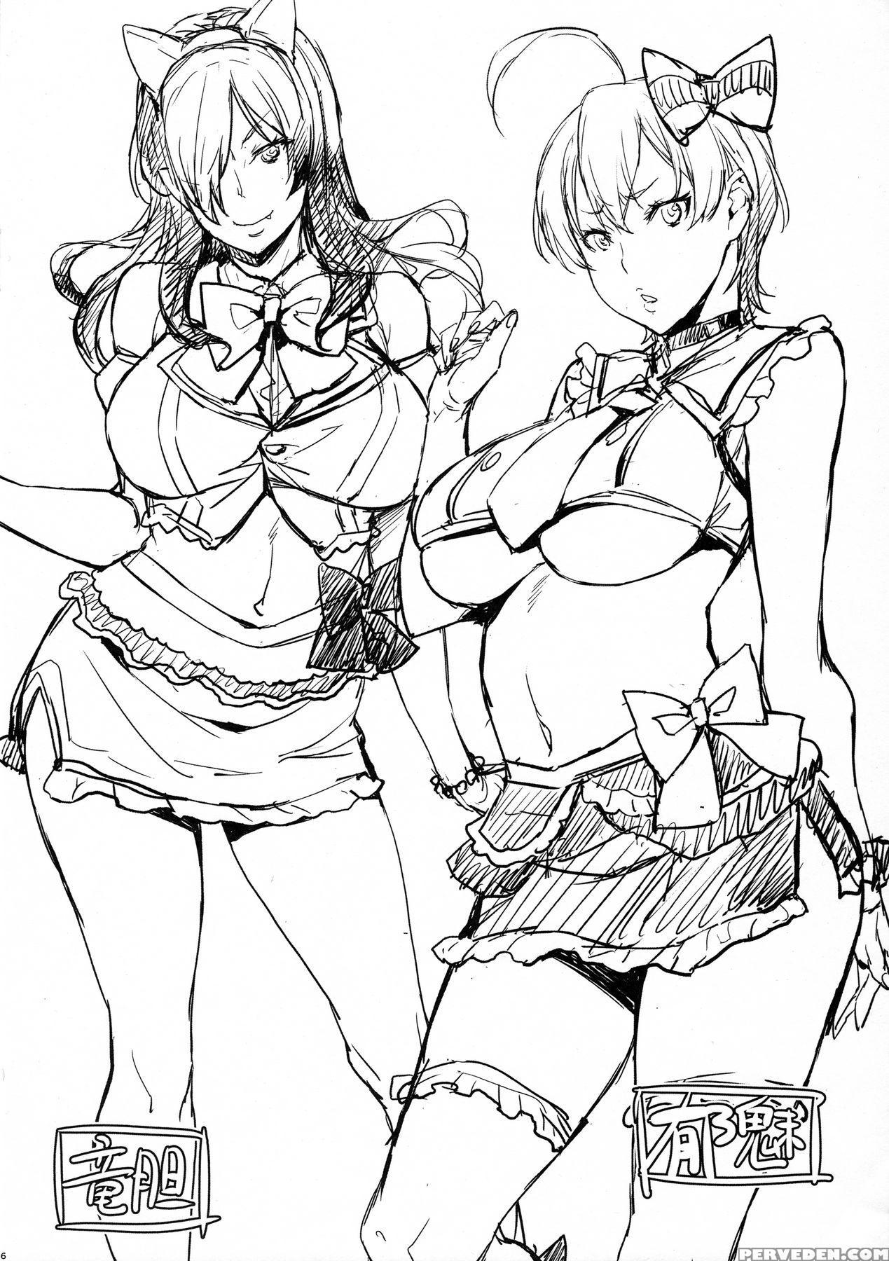 (c91) [mix Fry (takurou)] Oshiete Nakiri Sensei (shokugeki No Soma) [english] [naxusnl][+bonus] Chapter 1 Page 32