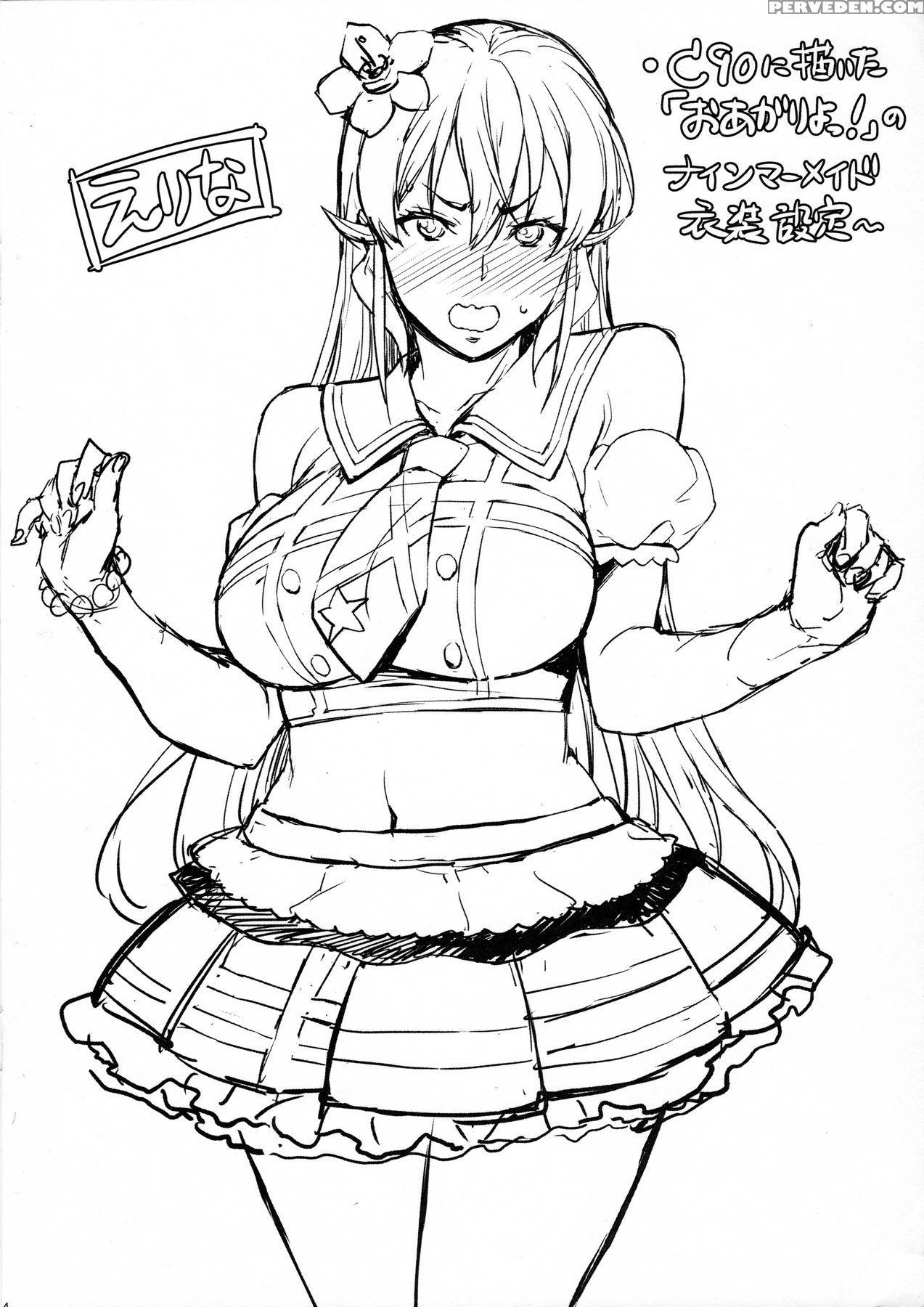 (c91) [mix Fry (takurou)] Oshiete Nakiri Sensei (shokugeki No Soma) [english] [naxusnl] 1