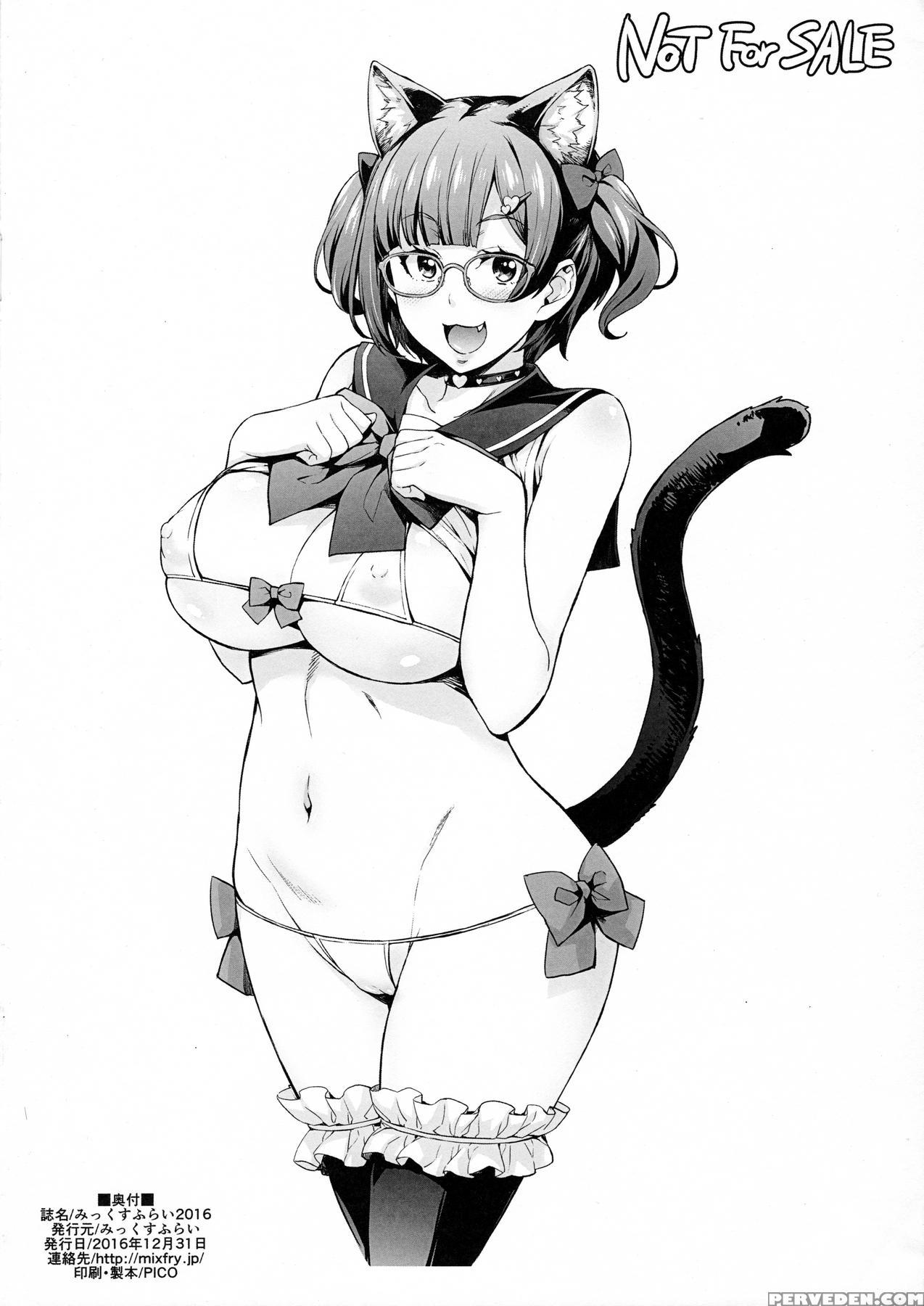 (c91) [mix Fry (takurou)] Oshiete Nakiri Sensei (shokugeki No Soma) [english] [naxusnl] 1