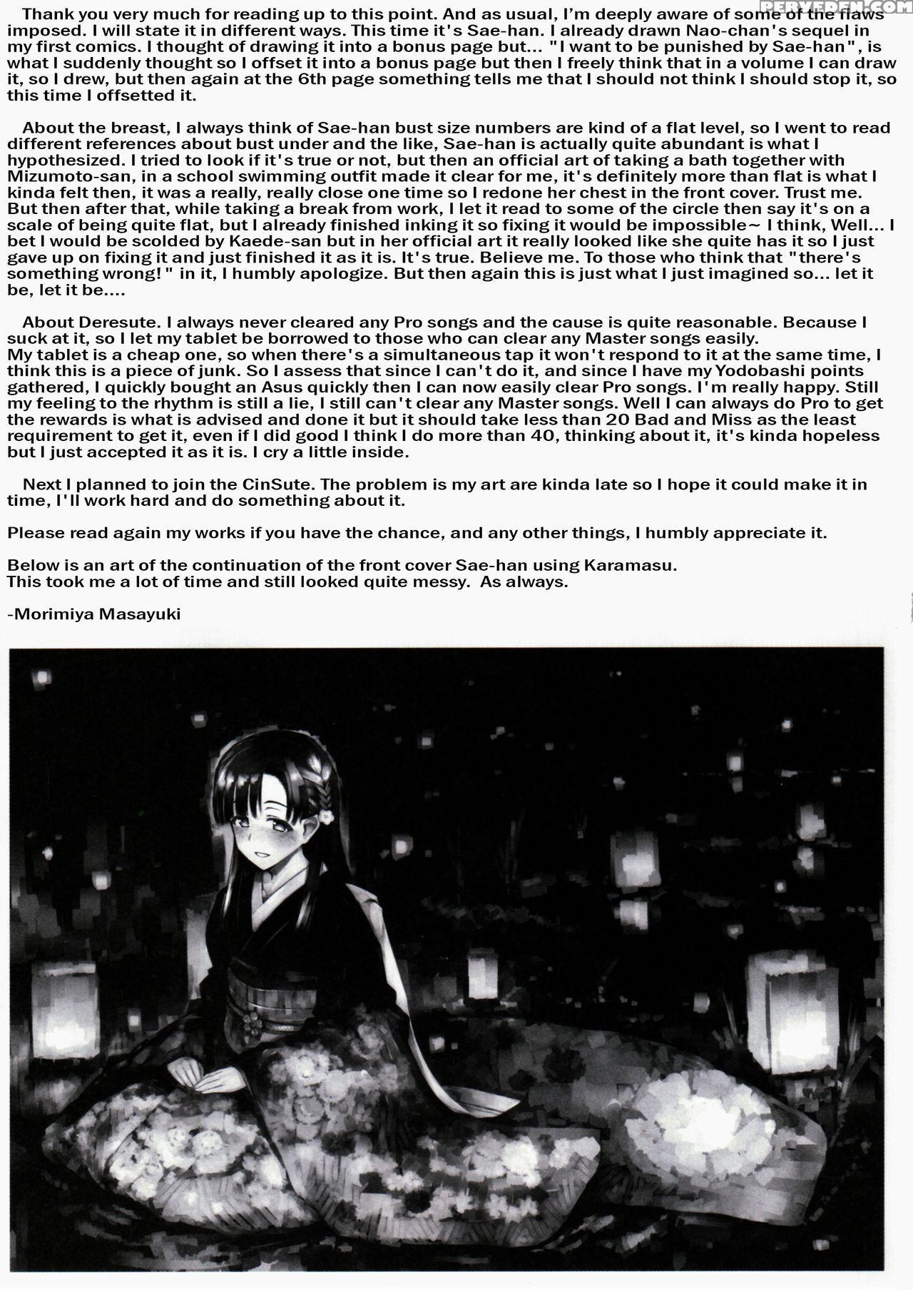 (c91) [morimiyakan (morimiya Masayuki)] Sae-han Ni Oshioki Sareru Hon | Getting Punished By Sae-han Book (the 1