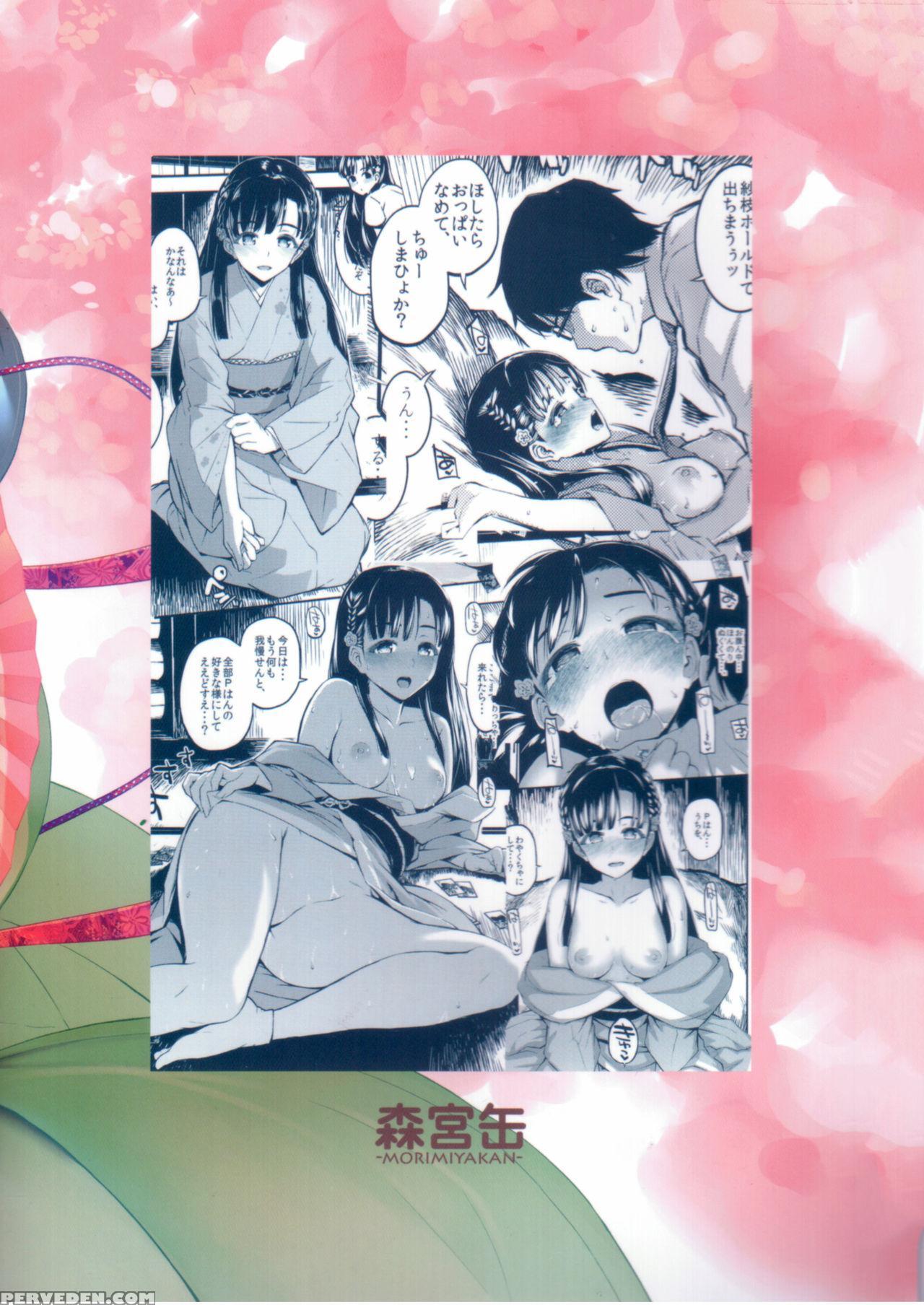 (c91) [morimiyakan (morimiya Masayuki)] Sae-han Ni Oshioki Sareru Hon | Getting Punished By Sae-han Book (the 1