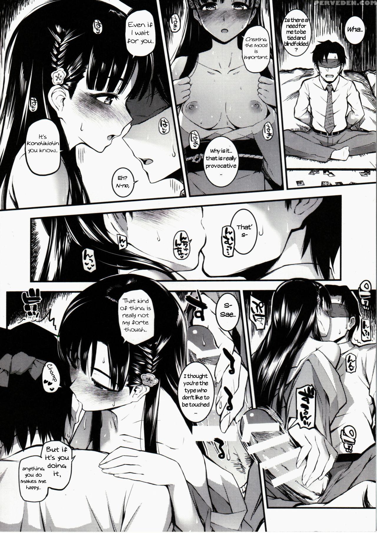 (c91) [morimiyakan (morimiya Masayuki)] Sae-han Ni Oshioki Sareru Hon | Getting Punished By Sae-han Book (the 1