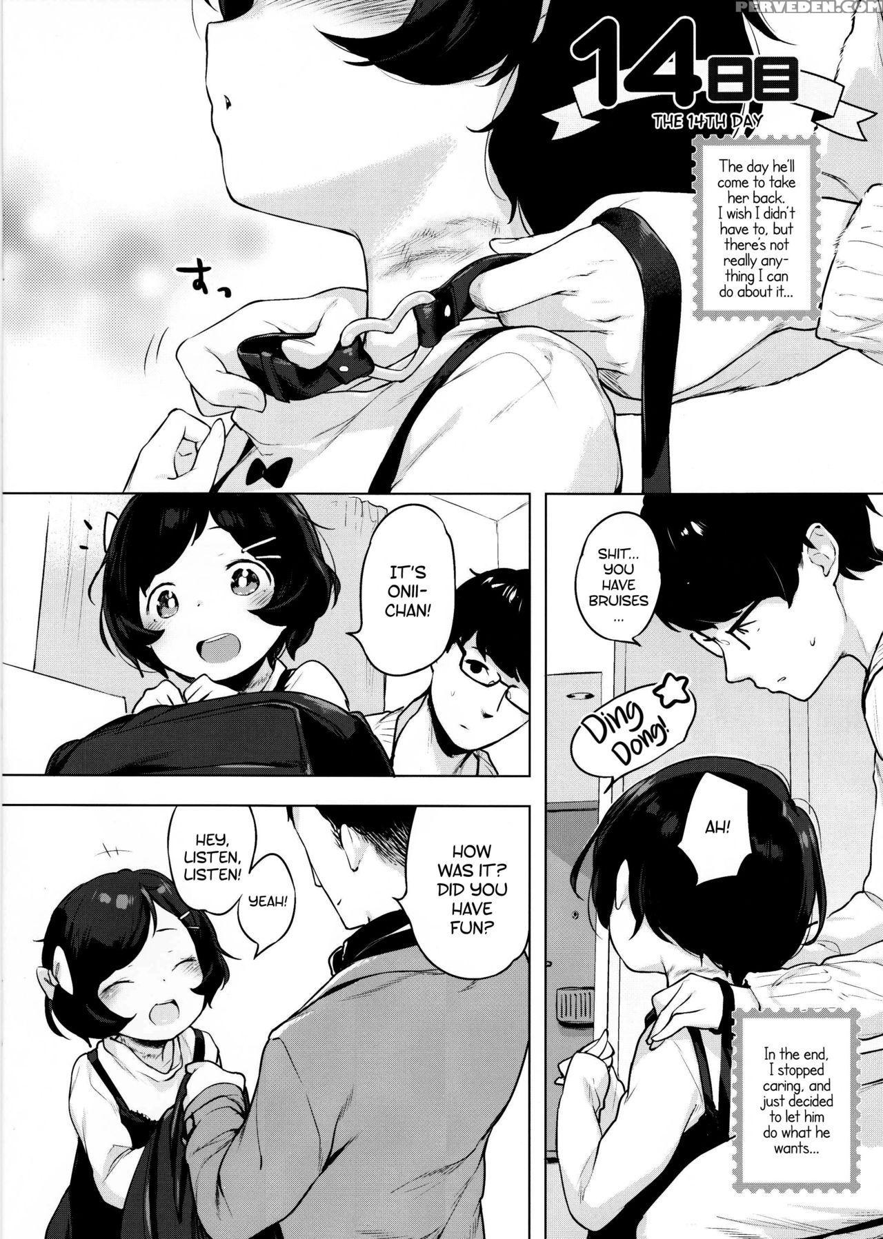 (c91) [mothman (henreader)] Imouto, Karita. | I Borrowed A Little Sister. [english] [atf] 1