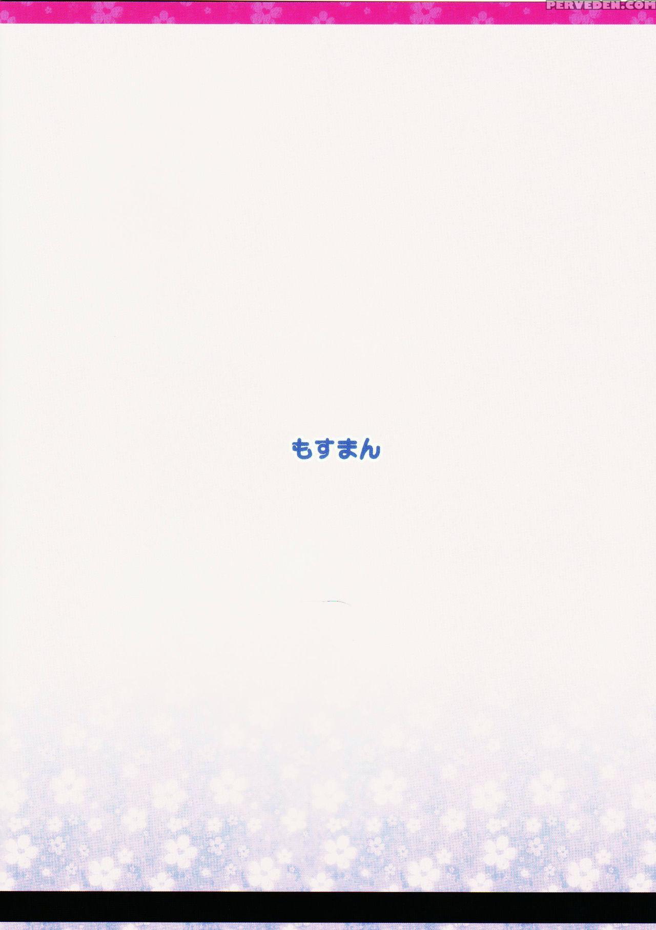 (c91) [mothman (henreader)] Imouto, Karita. | I Borrowed A Little Sister. [english] [atf] 1