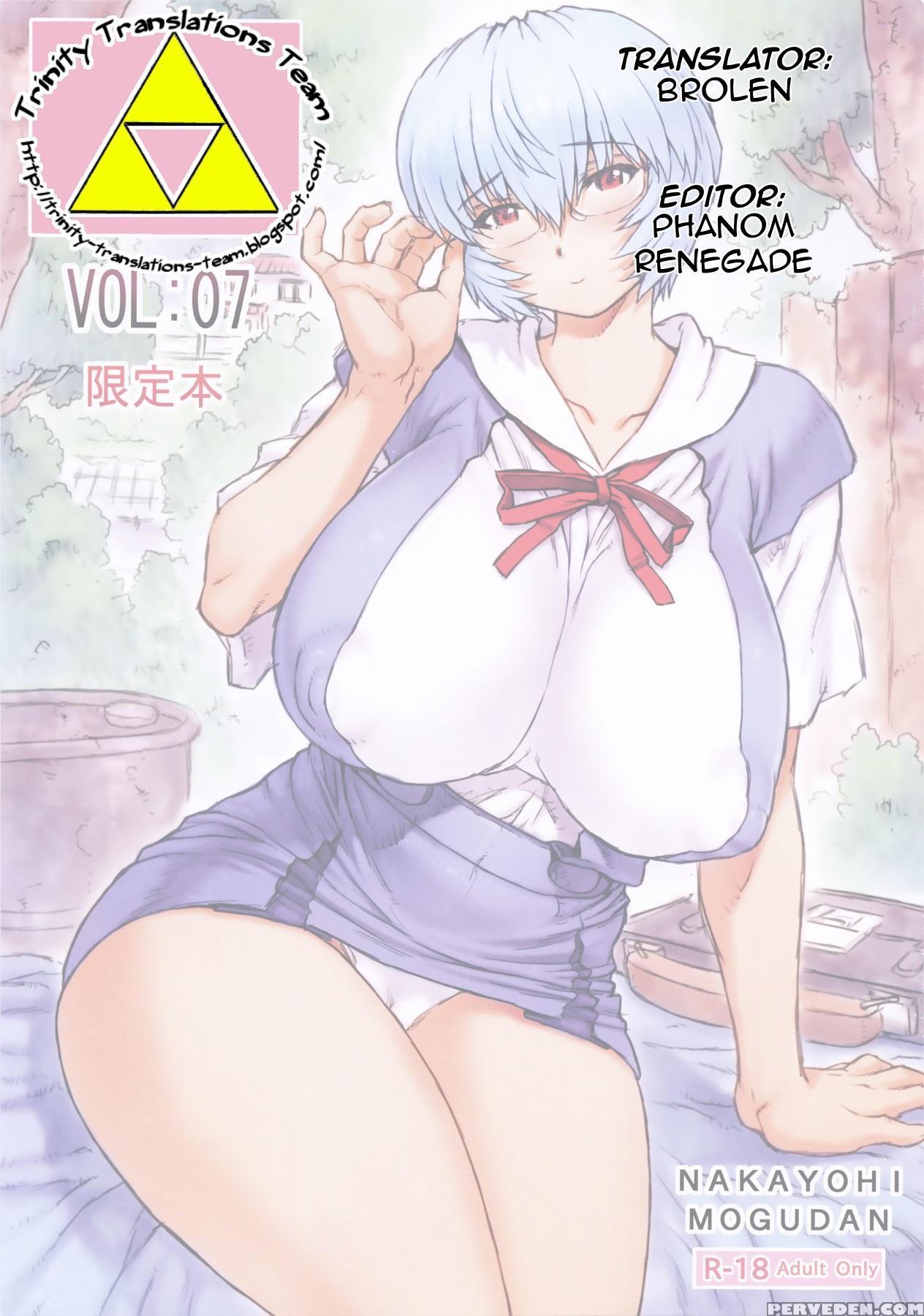 (c91) [nakayohi Mogudan (mogudan)] Hyouma Genteibon Vol:07 (neon Genesis Evangelion) [english] [trinity Translations Team] 1