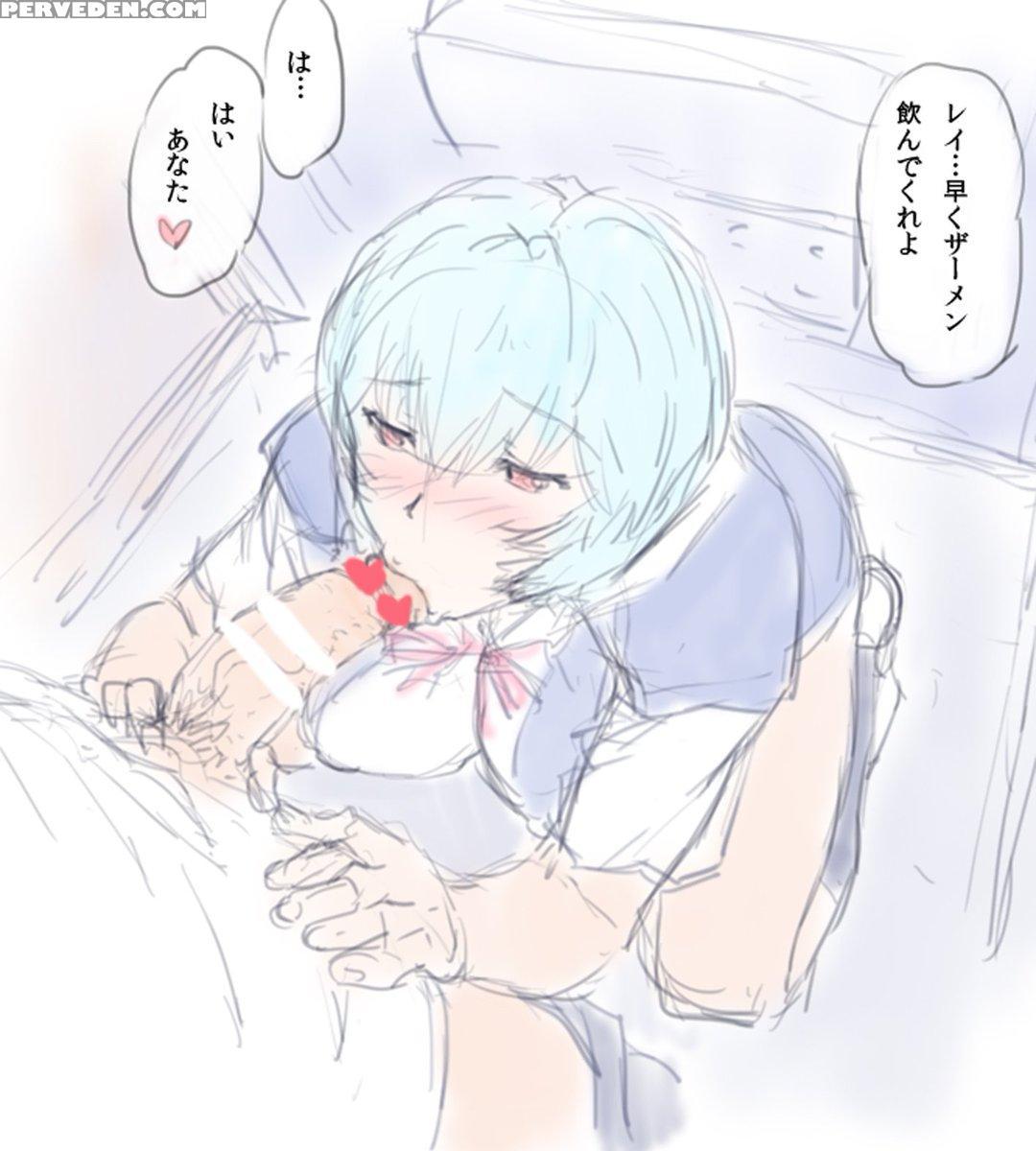 (c91) [nakayohi Mogudan (mogudan)] Hyouma Genteibon Vol:07 (neon Genesis Evangelion) [english] [trinity Translations Team] 1