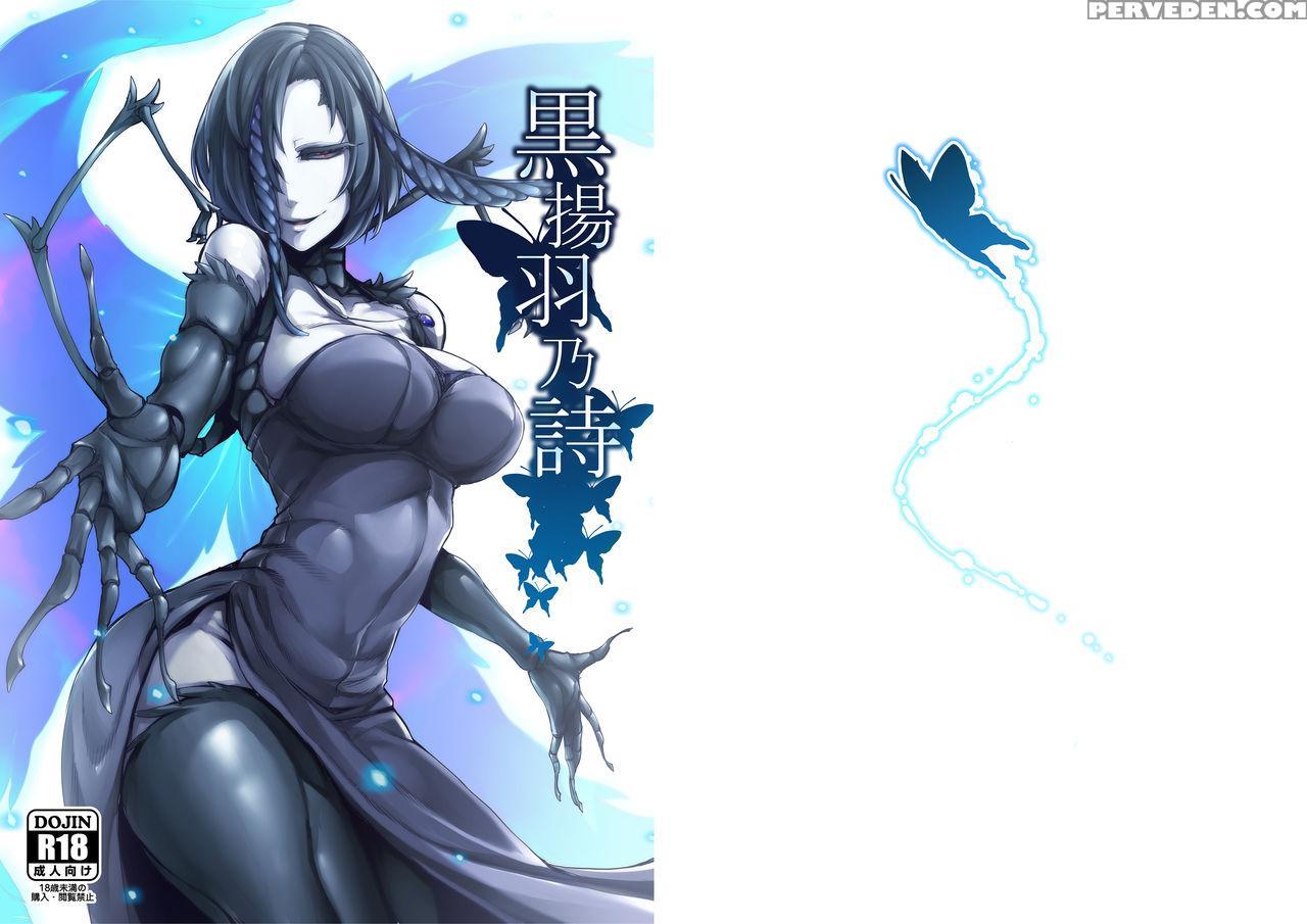 (c91) [nanbou Hitogakushiki (nakamura Regura)] Kuroageha No Uta [english] [zero Translations] 1