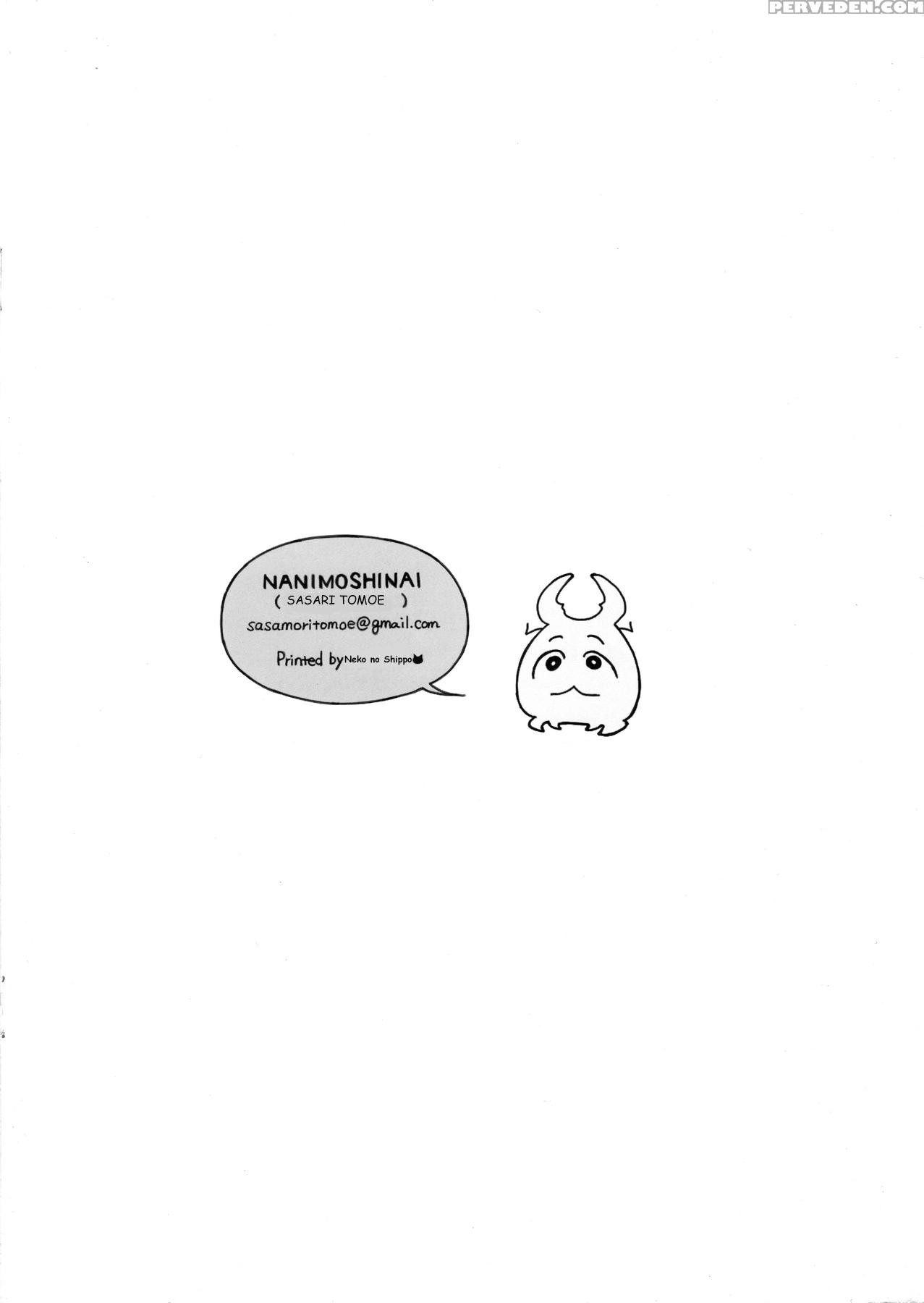 (c91) [nanimoshinai (sasamori Tomoe)] Tth 16.5 [english] [seekingeyes] 1