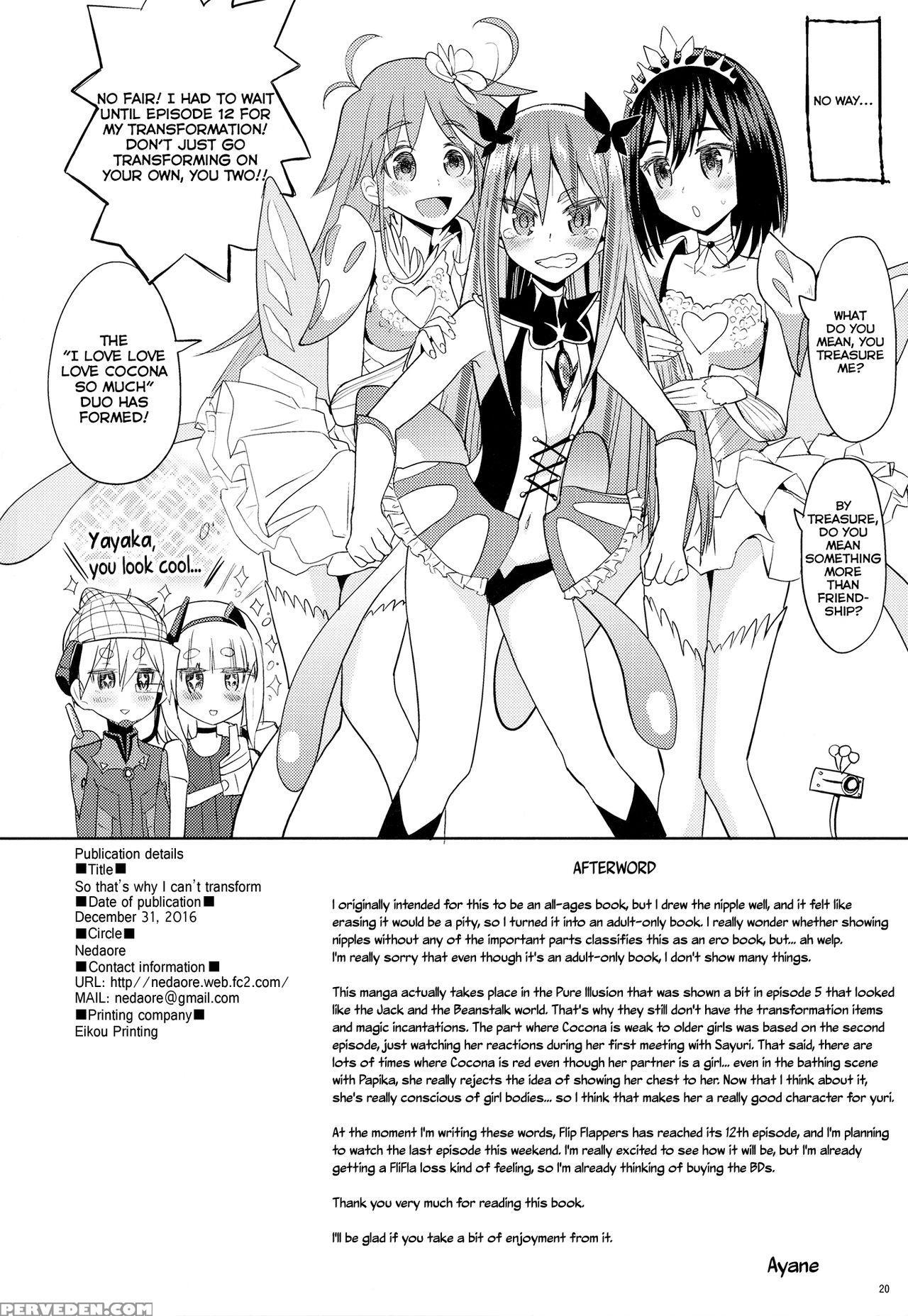(c91) [nedaore (ayane)] Sore Dakara Watashi Wa Henshin Dekinai | So That's Why I Can't Transform (flip Flappers) [english] [lazy Lily & 8 U Scanlations] 1