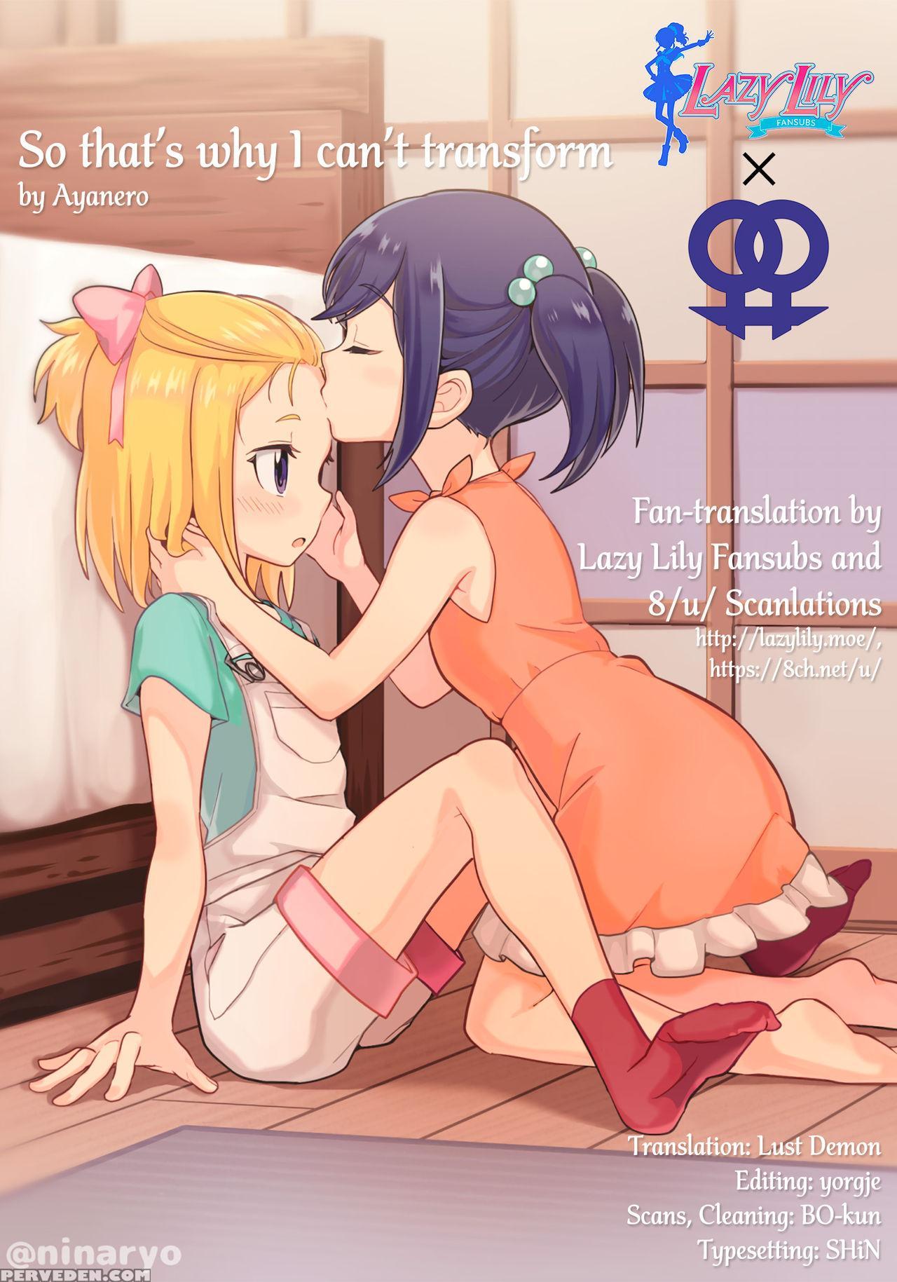 (c91) [nedaore (ayane)] Sore Dakara Watashi Wa Henshin Dekinai | So That's Why I Can't Transform (flip Flappers) [english] [lazy Lily & 8 U Scanlations] 1