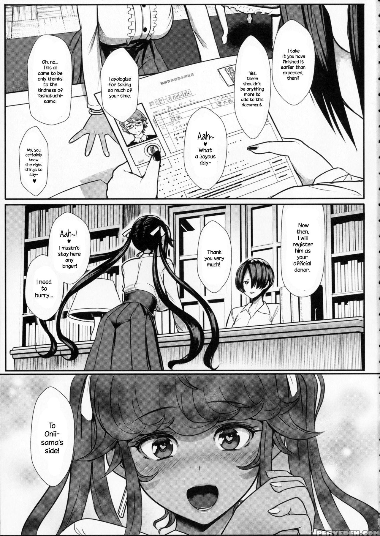 (c91) [nosebleed (miyamoto Issa)] Itoshi No Onii-sama Lilim's Gaiden [english] [necromancr] [decensored] 1