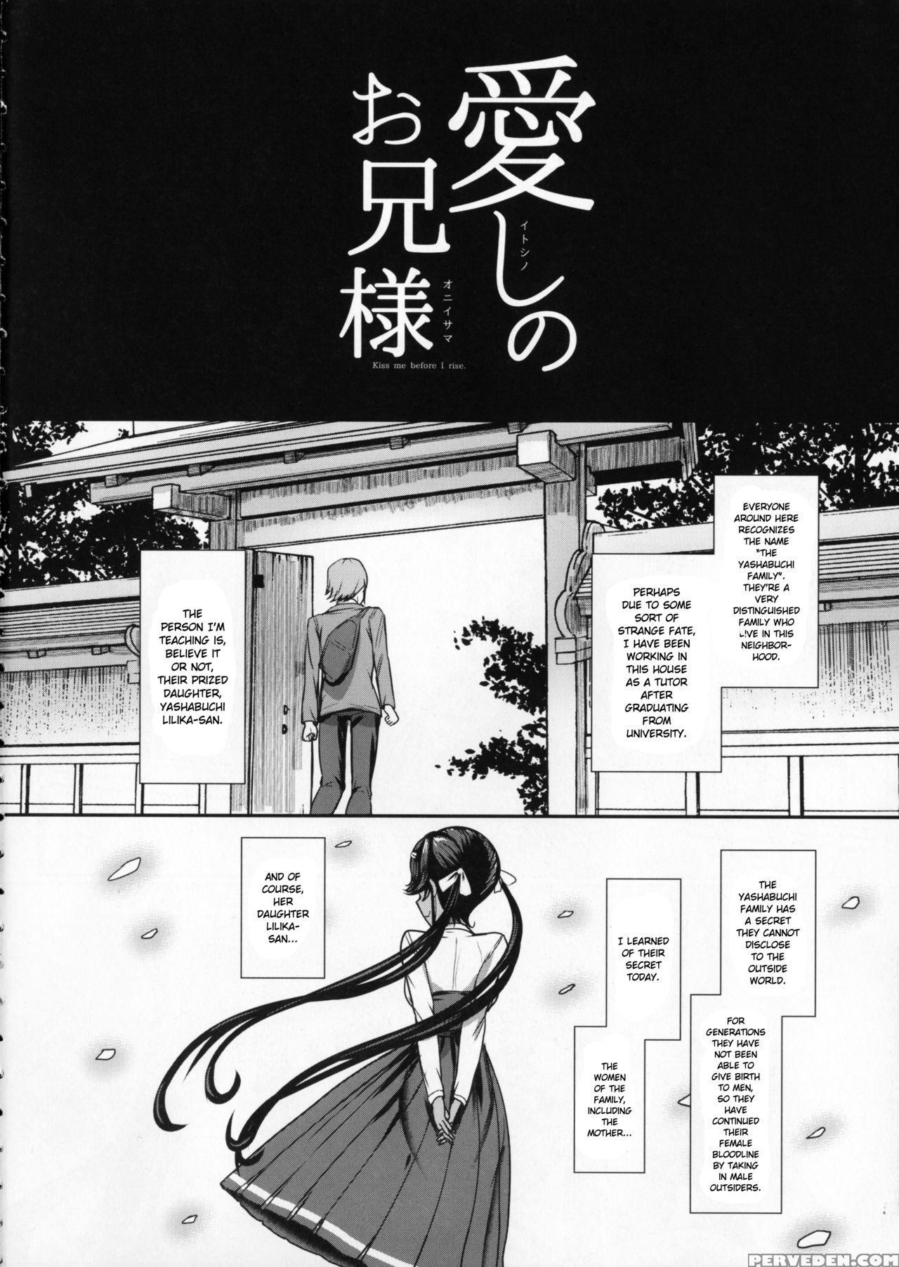 (c91) [nosebleed (miyamoto Issa)] Itoshi No Onii-sama Lilim's Gaiden [english] [necromancr] [decensored] 1
