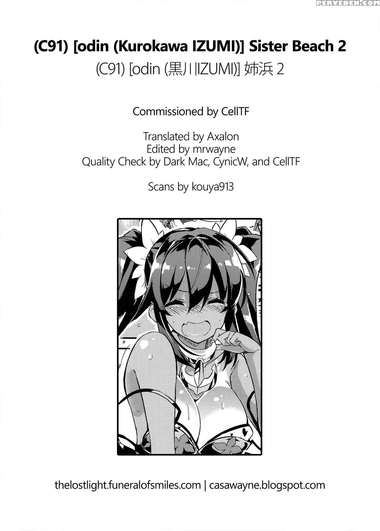 (c91) [odin (kurokawa Izumi)] Anehama. 2 | Sister Beach 2 [english] =tll + Cw= Chapter 1 Page 26