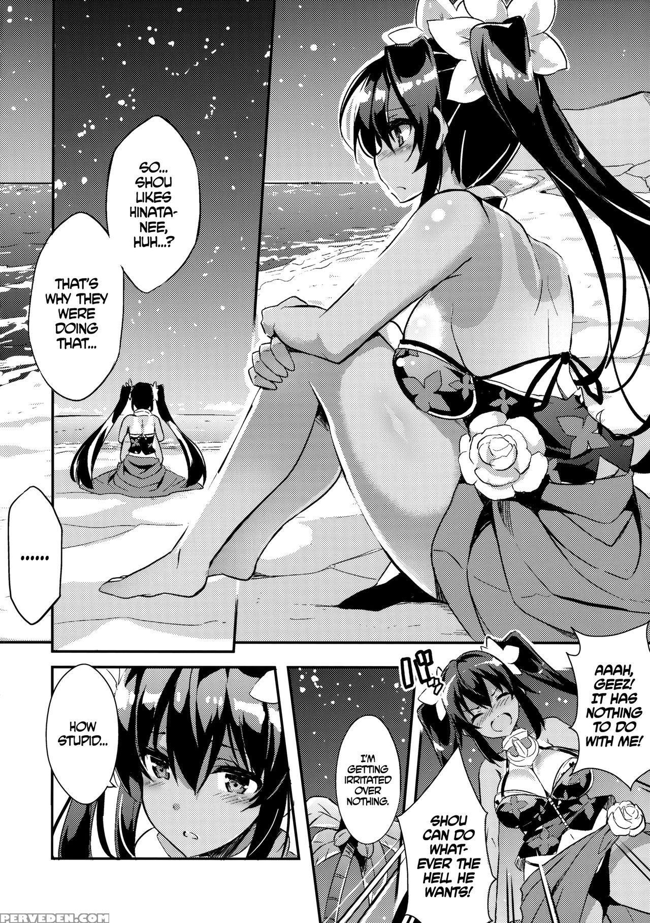 (c91) [odin (kurokawa Izumi)] Anehama. 2 | Sister Beach 2 [english] =tll + Cw= Chapter 1 Page 7