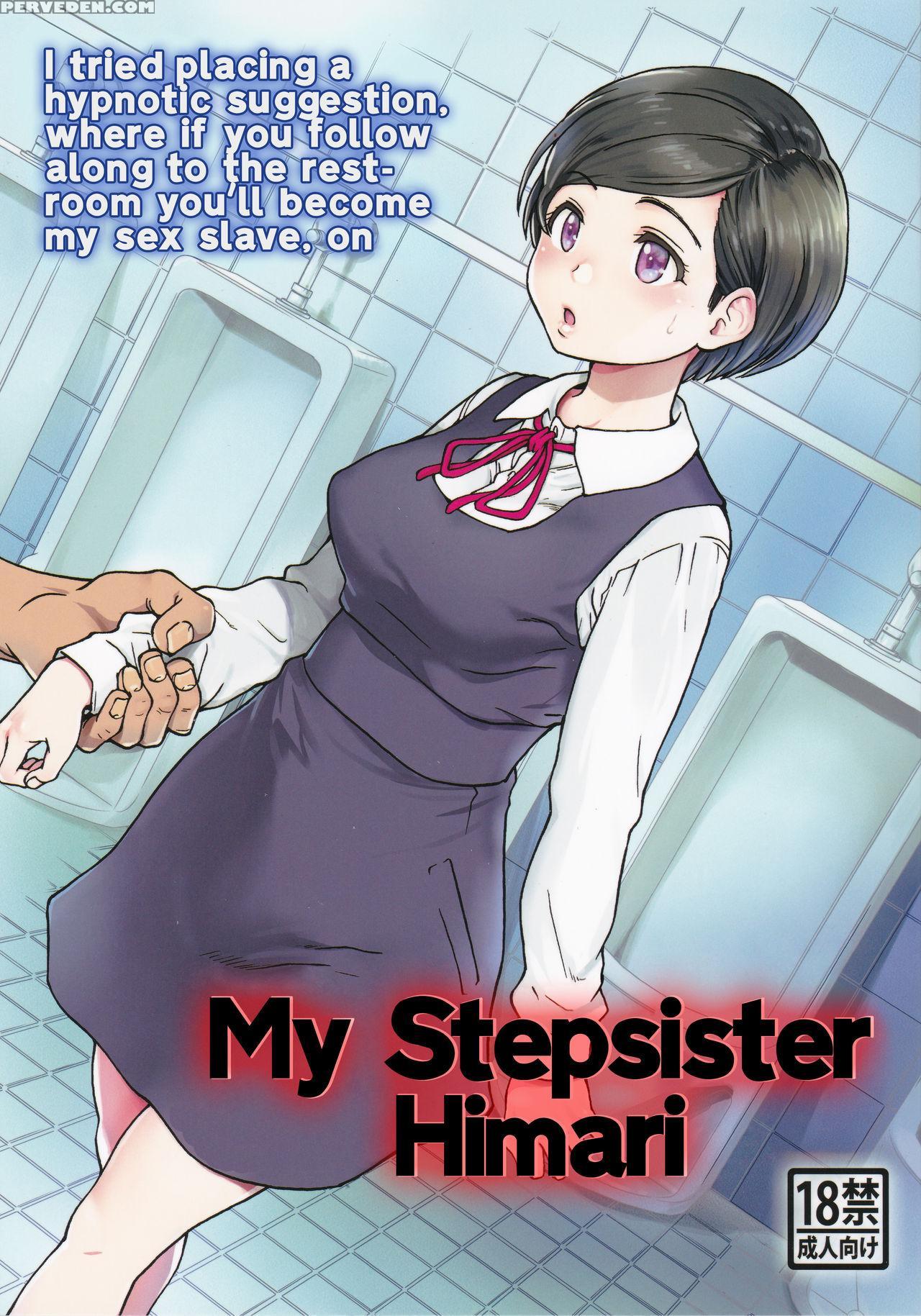 (c91) [okina Keikaku (shiwasu No Okina)] Gimai Himari | My Stepsister Himari [english] 1