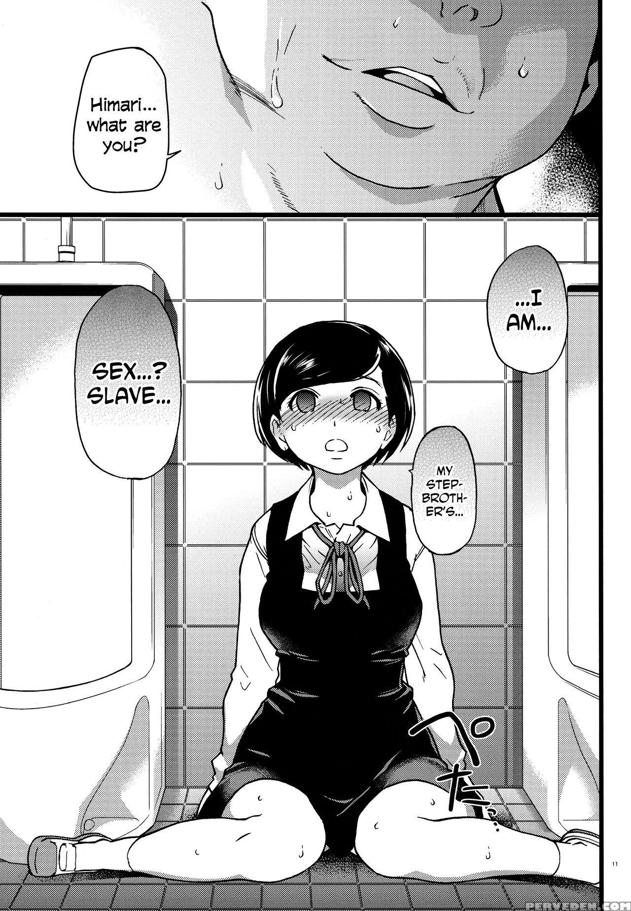 (c91) [okina Keikaku (shiwasu No Okina)] Gimai Himari | My Stepsister Himari [english] 1