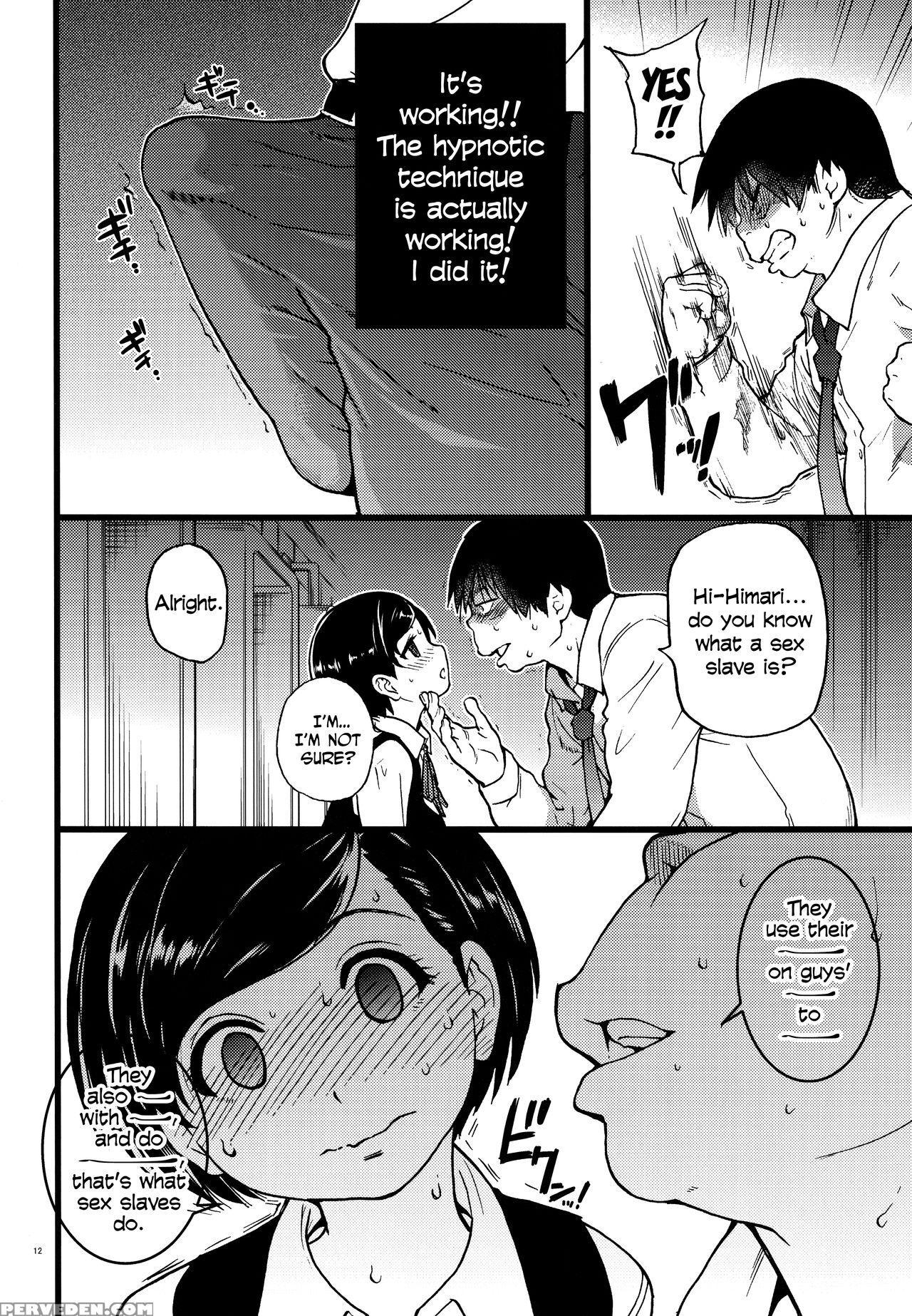 (c91) [okina Keikaku (shiwasu No Okina)] Gimai Himari | My Stepsister Himari [english] 1