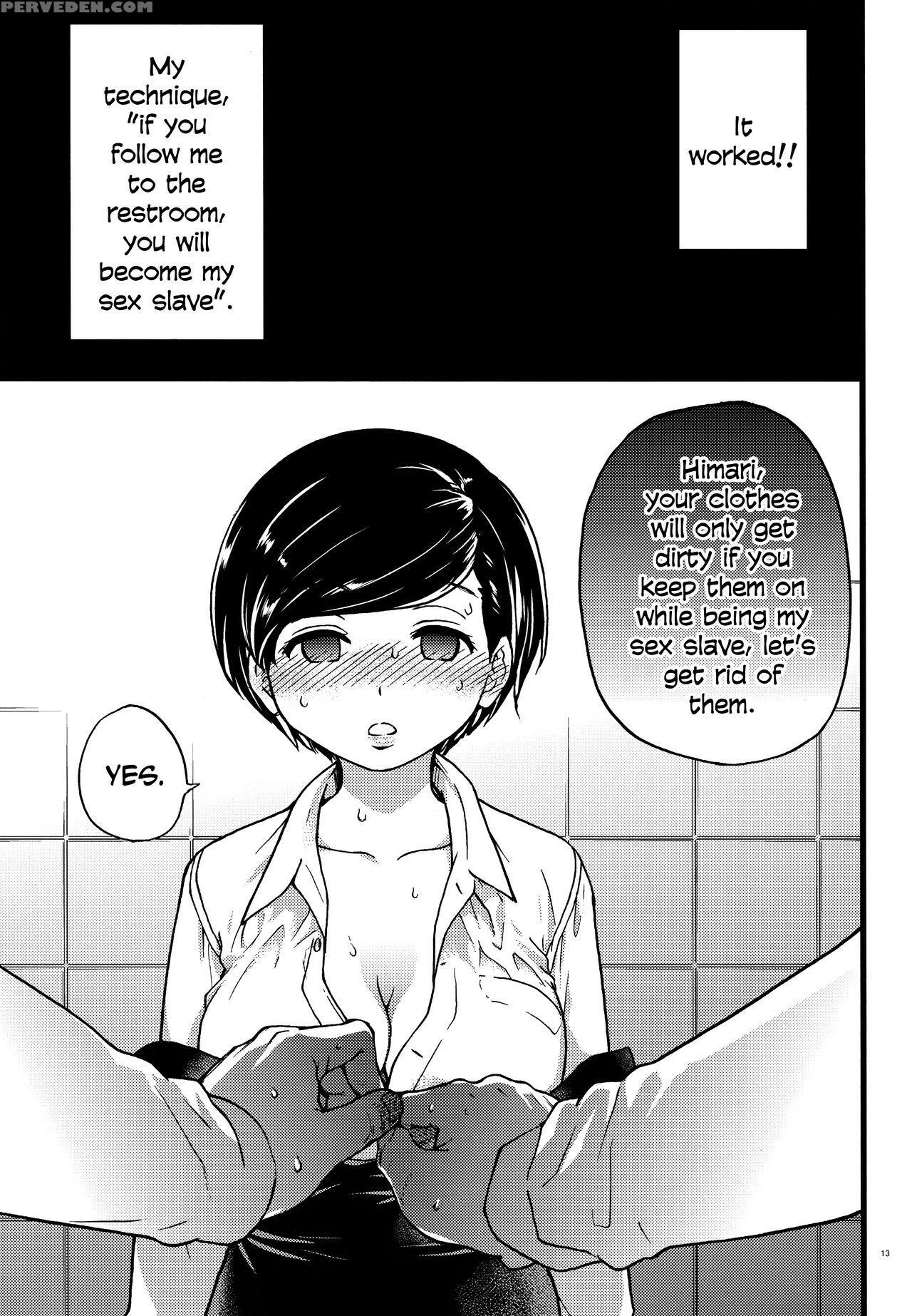 (c91) [okina Keikaku (shiwasu No Okina)] Gimai Himari | My Stepsister Himari [english] 1