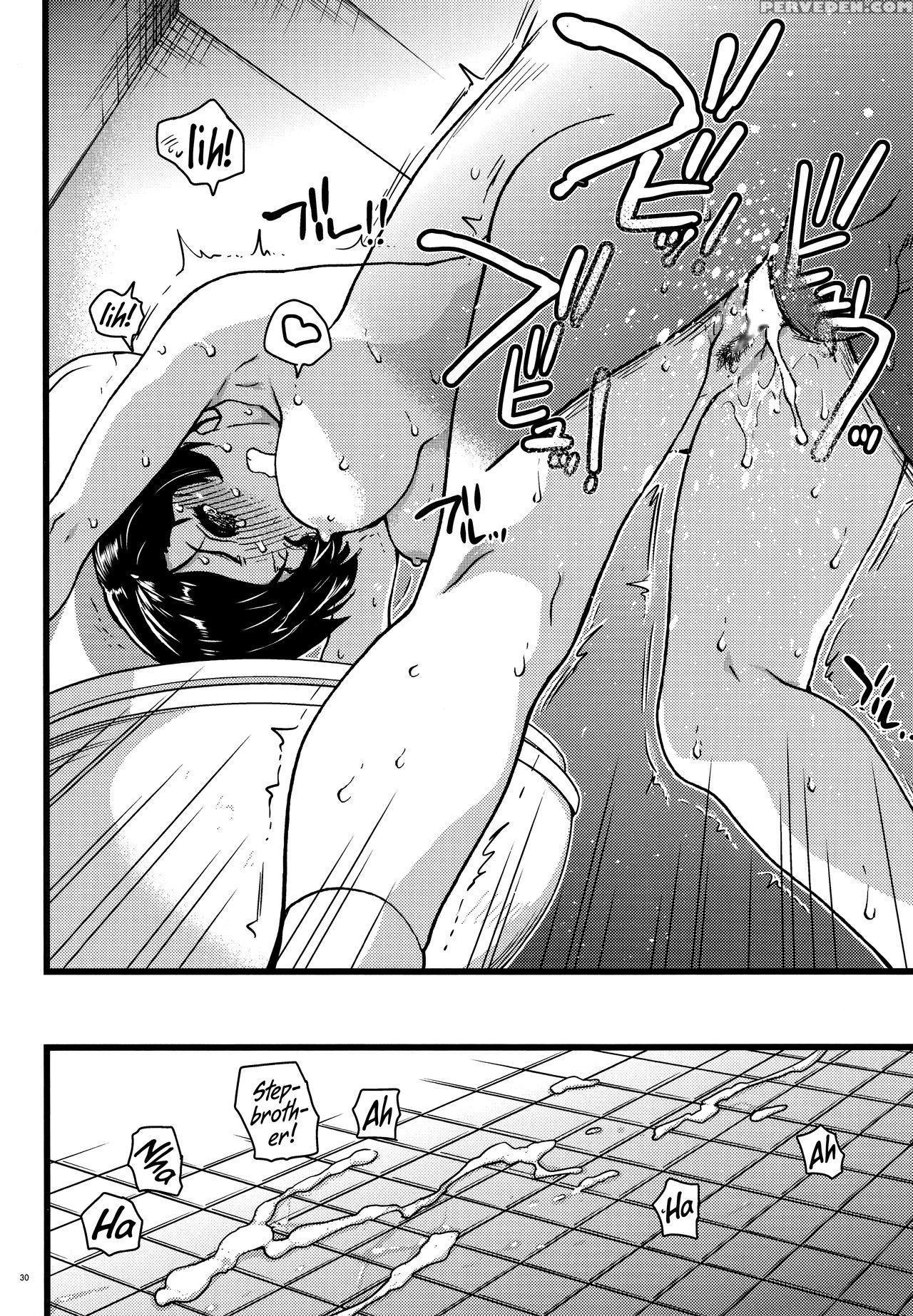 (c91) [okina Keikaku (shiwasu No Okina)] Gimai Himari | My Stepsister Himari [english] 1