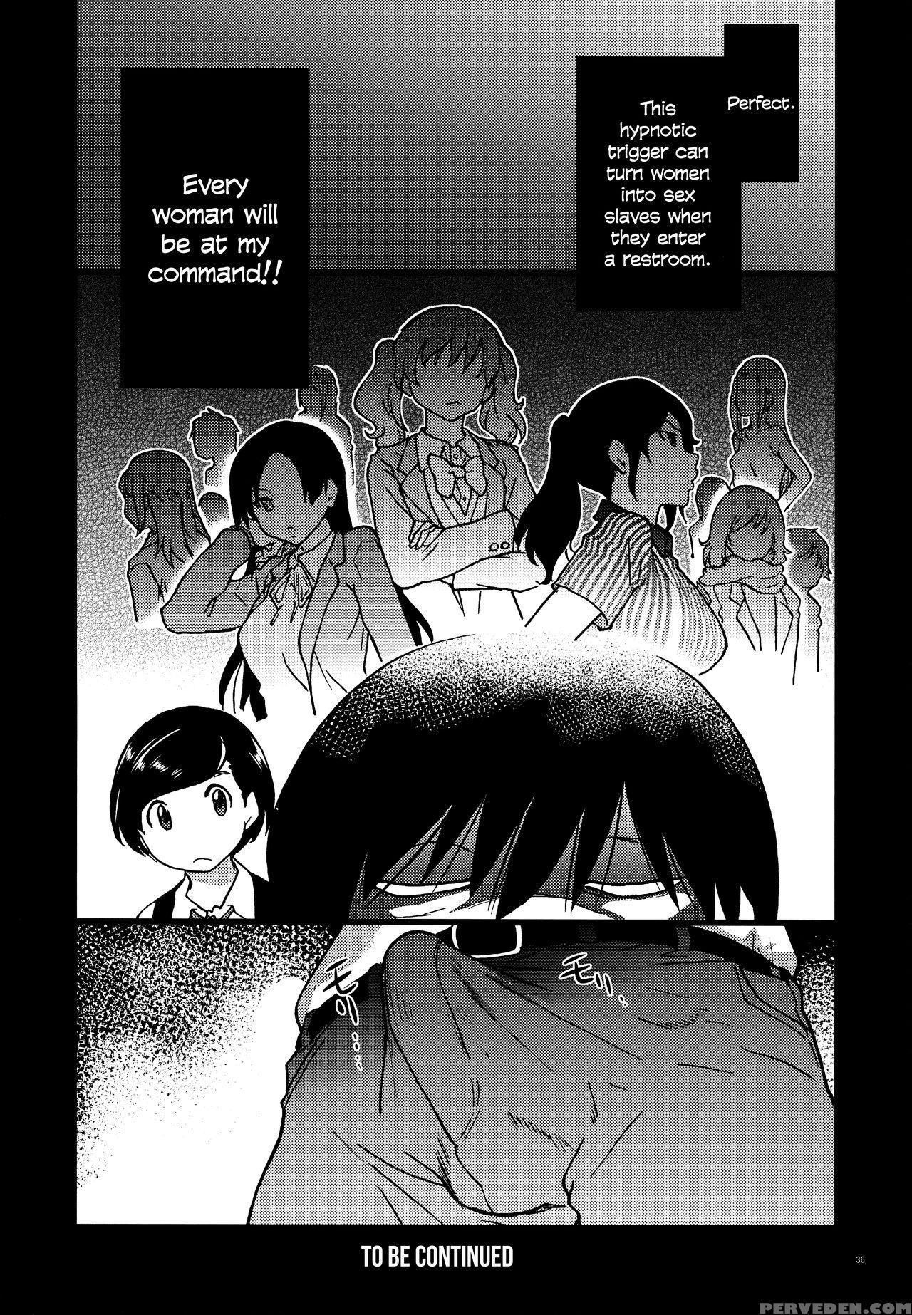 (c91) [okina Keikaku (shiwasu No Okina)] Gimai Himari | My Stepsister Himari [english] 1