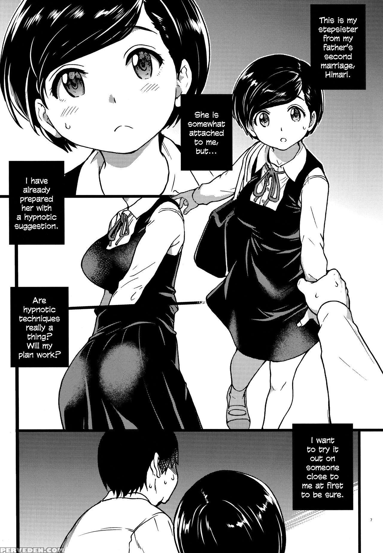 (c91) [okina Keikaku (shiwasu No Okina)] Gimai Himari | My Stepsister Himari [english] 1