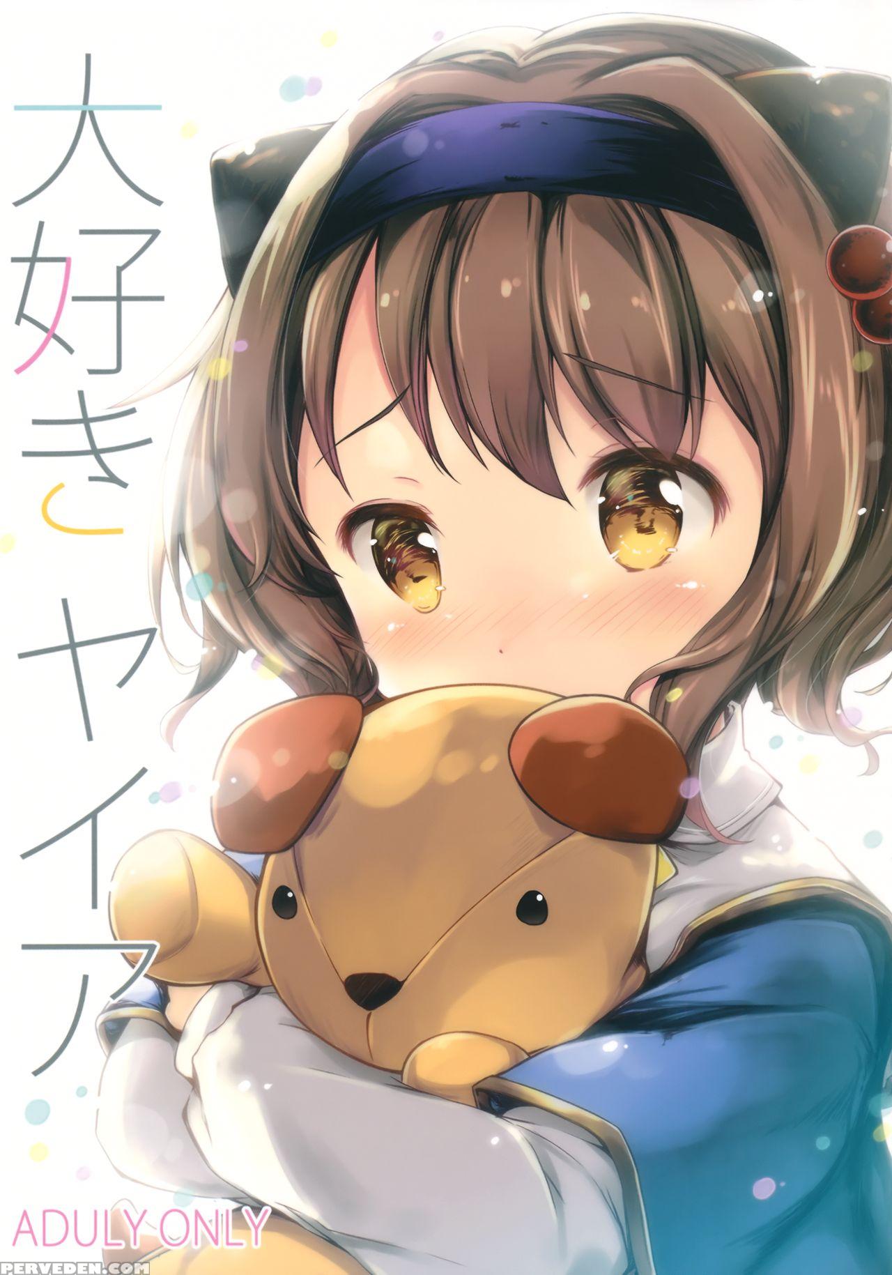 (c91) [oracle Eggs (suihi)] Daisuki Yaia (granblue Fantasy) [english] [doki Fansubs] 1