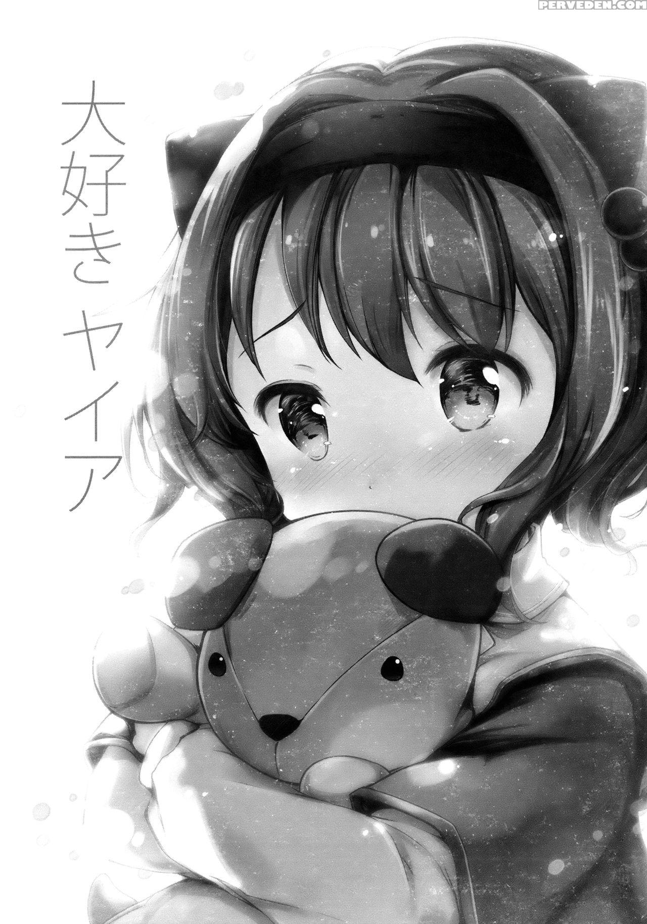 (c91) [oracle Eggs (suihi)] Daisuki Yaia (granblue Fantasy) [english] [doki Fansubs] 1