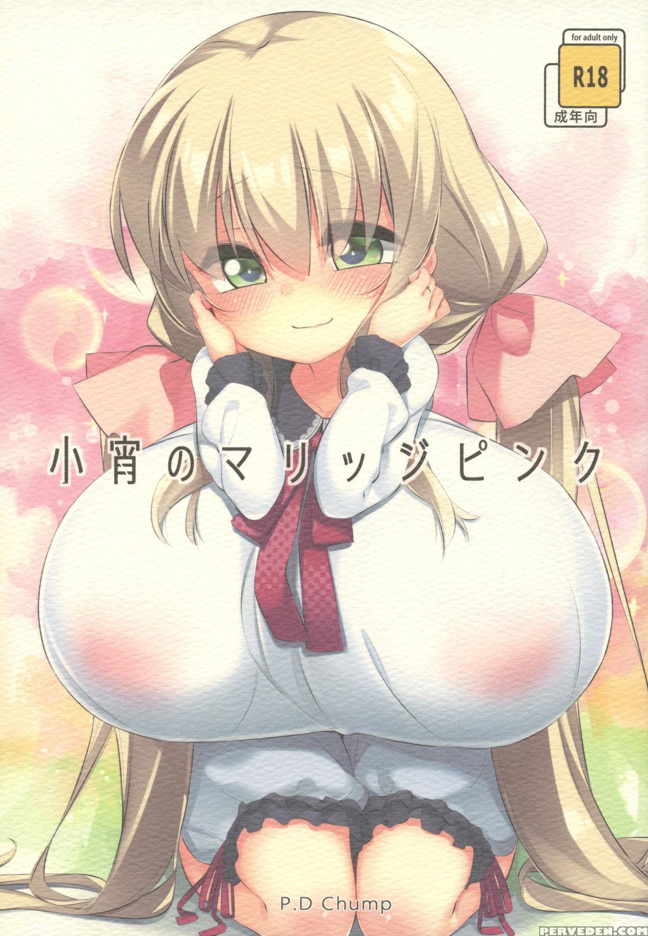 (c91) [p.d Chump (pedocchi)] Koyoi No Marriage Pink [english] [h-konbini] 1
