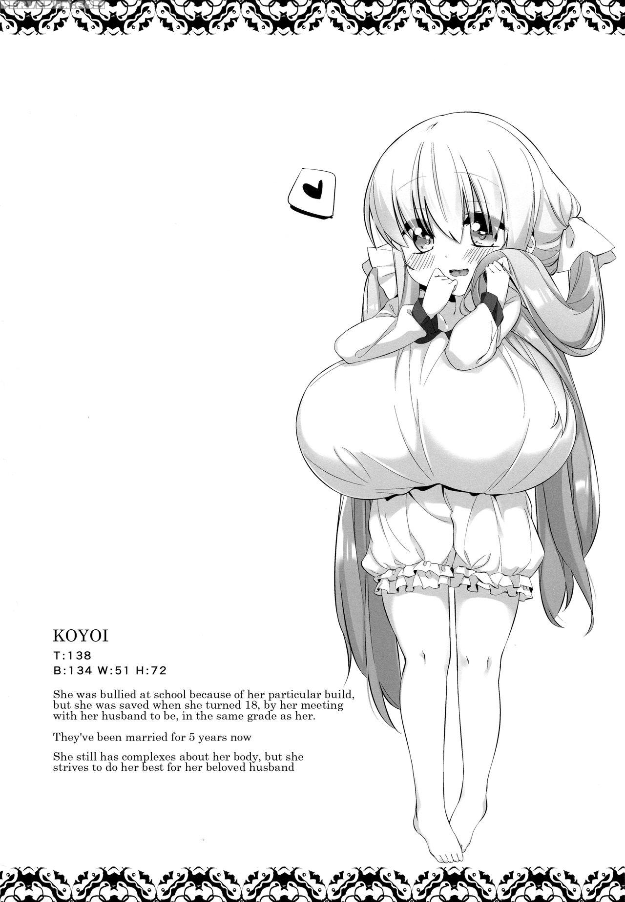 (c91) [p.d Chump (pedocchi)] Koyoi No Marriage Pink [english] [h-konbini] 1