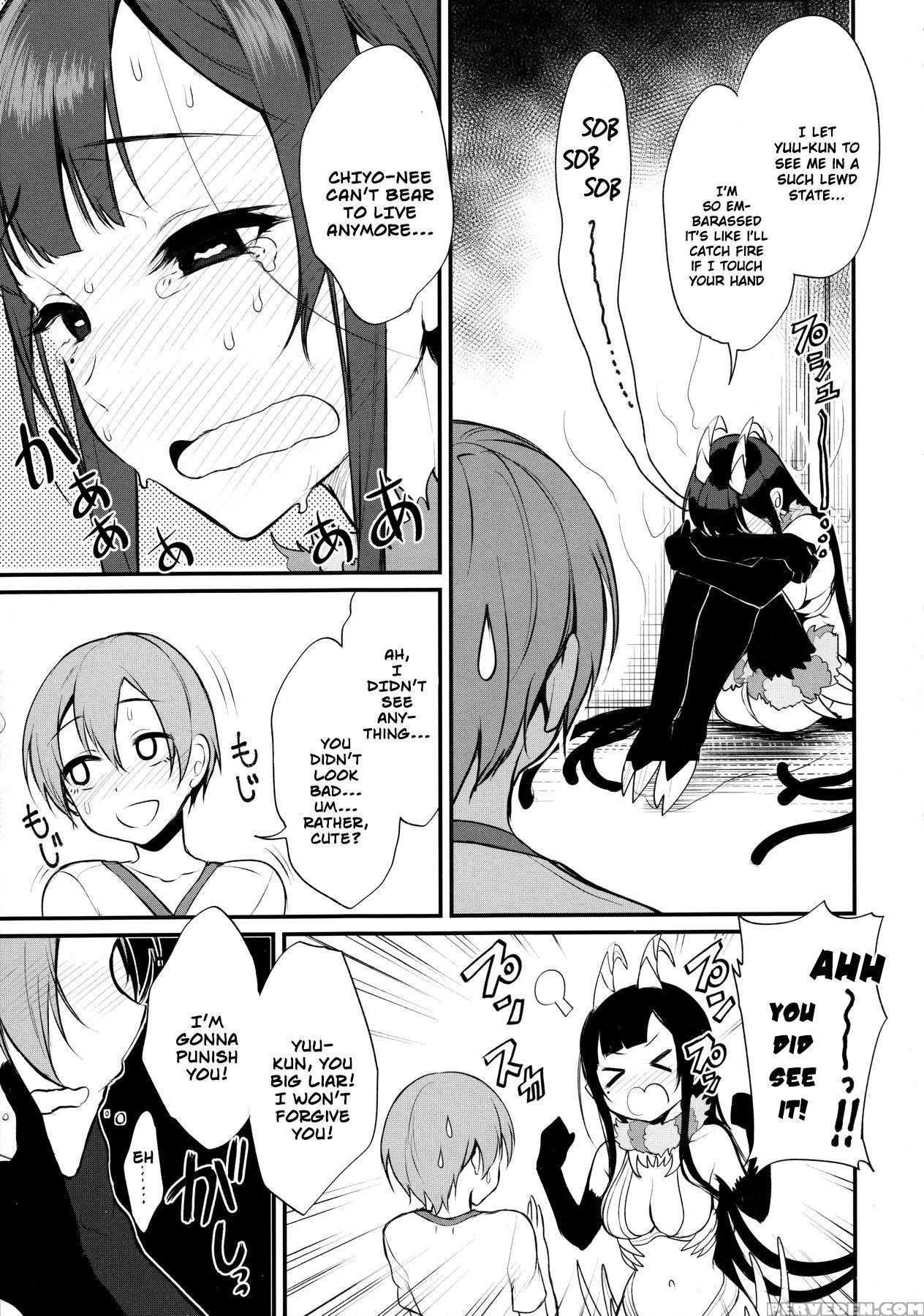 (c91) [pochi-goya. (pochi.)] Ane Naru Mono 4 (ane Naru Mono) [english] [ucw] 1