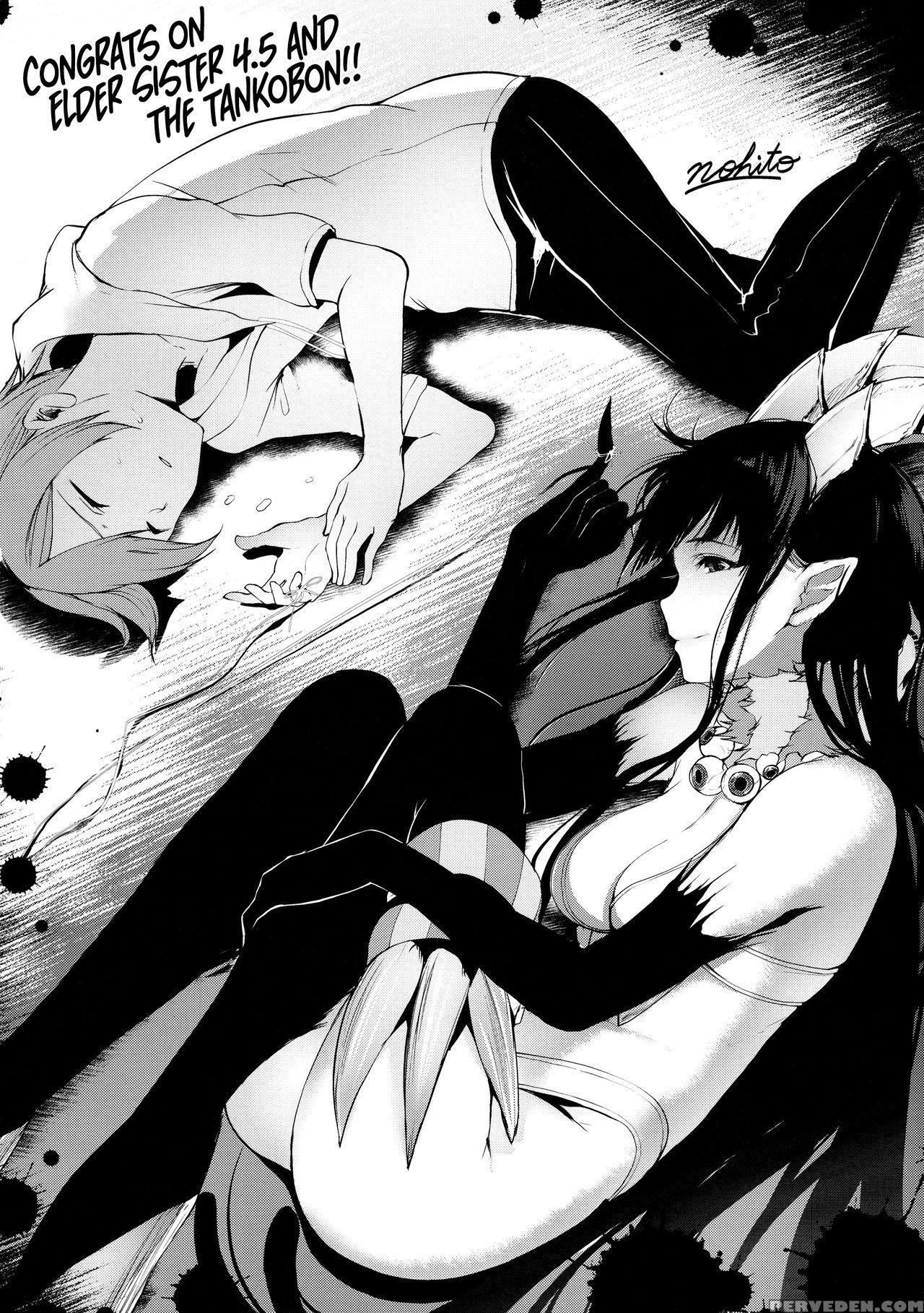 (c91) [pochi-goya. (pochi.)] Ane Naru Mono 4.5 | An Elder Sister 4.5 (ane Naru Mono) [english] =tll + Cw= Chapter 1 Page 23