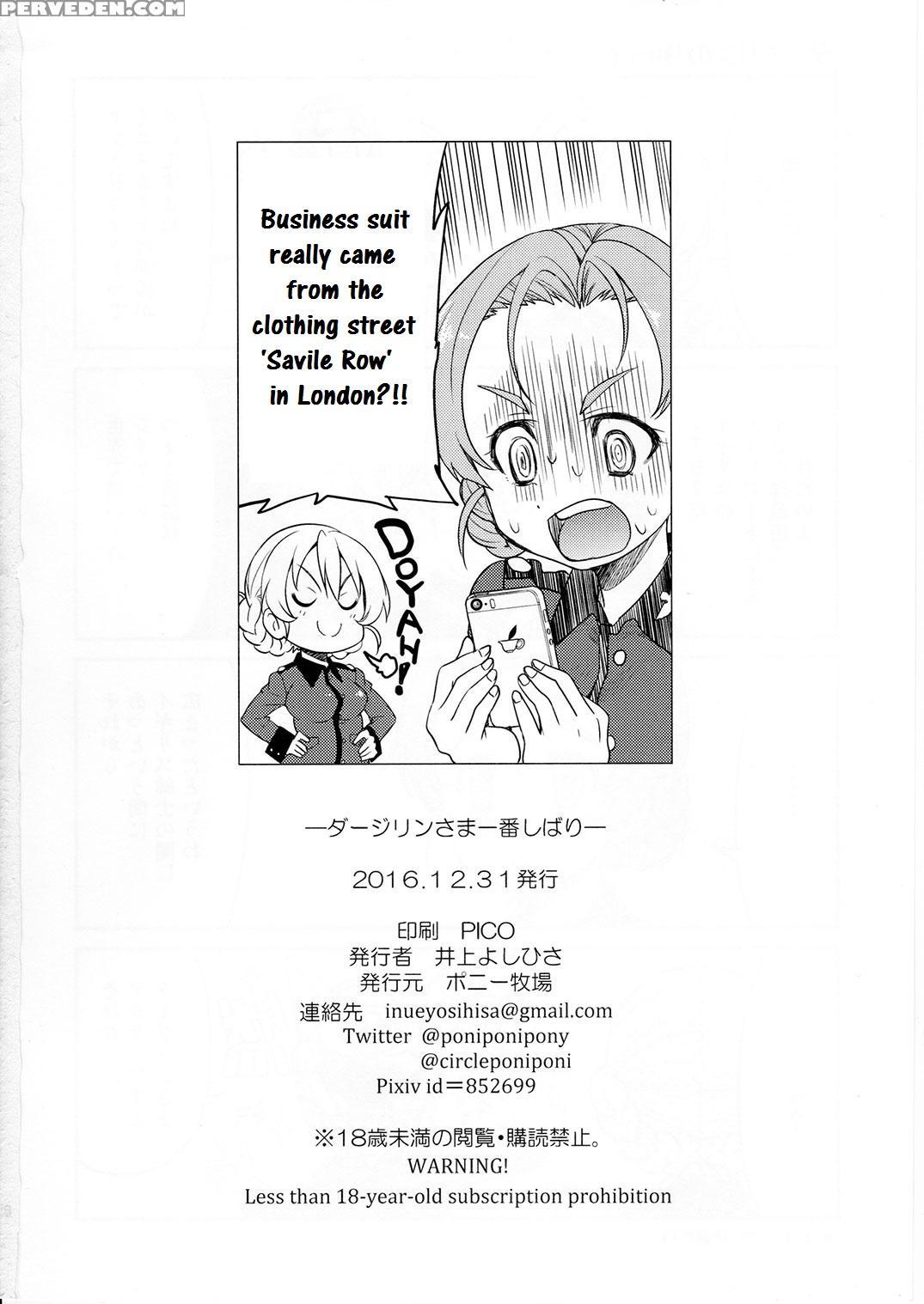 (c91) [ponyfarm (inoue Yoshihisa)] Darjeeling-sama Ichiban Shibari (girls Und Panzer) [english] 1