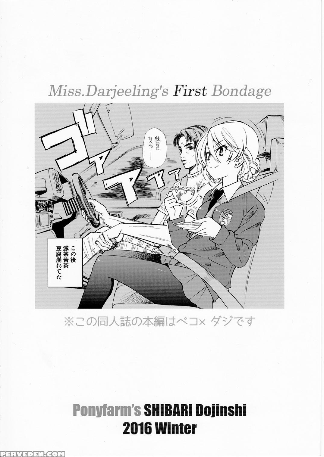 (c91) [ponyfarm (inoue Yoshihisa)] Darjeeling-sama Ichiban Shibari (girls Und Panzer) [english] 1