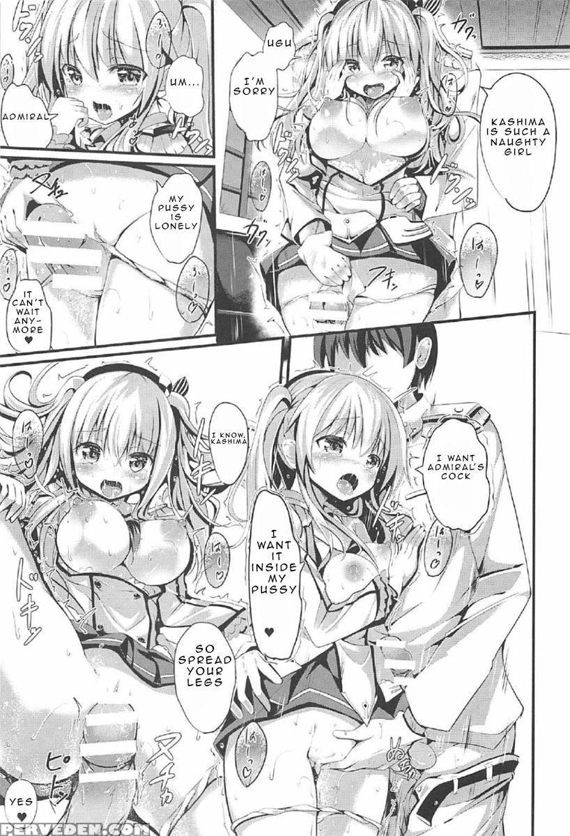 (c91) [pumpernickel (sumisuzu)] Ganbaru Kashima-sa... 1