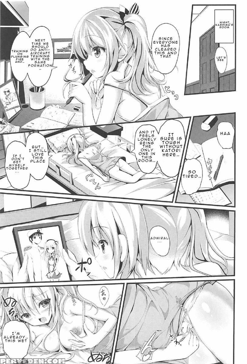 (c91) [pumpernickel (sumisuzu)] Ganbaru Kashima-sa... 1