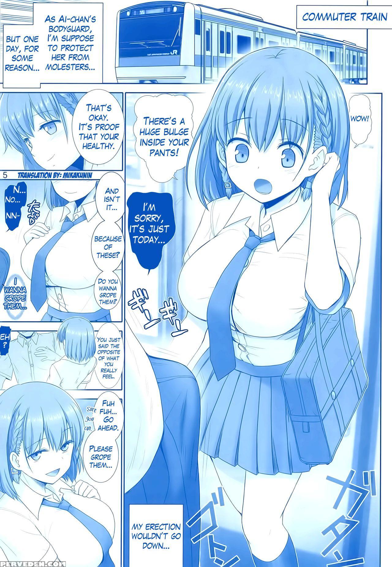 (c91) [raijinkai (haruki Genia)] Tawawa No Kanshoku (getsuyoubi No Tawawa) [english] [mikakunin] 1