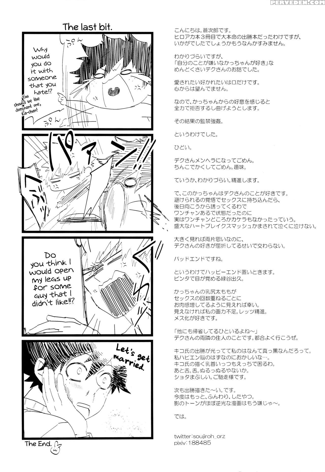 (c91) [reisei Hormone (soujiroh, Kikogaminata)] Scratch (my Hero Academia) [english] [shotachan] 1