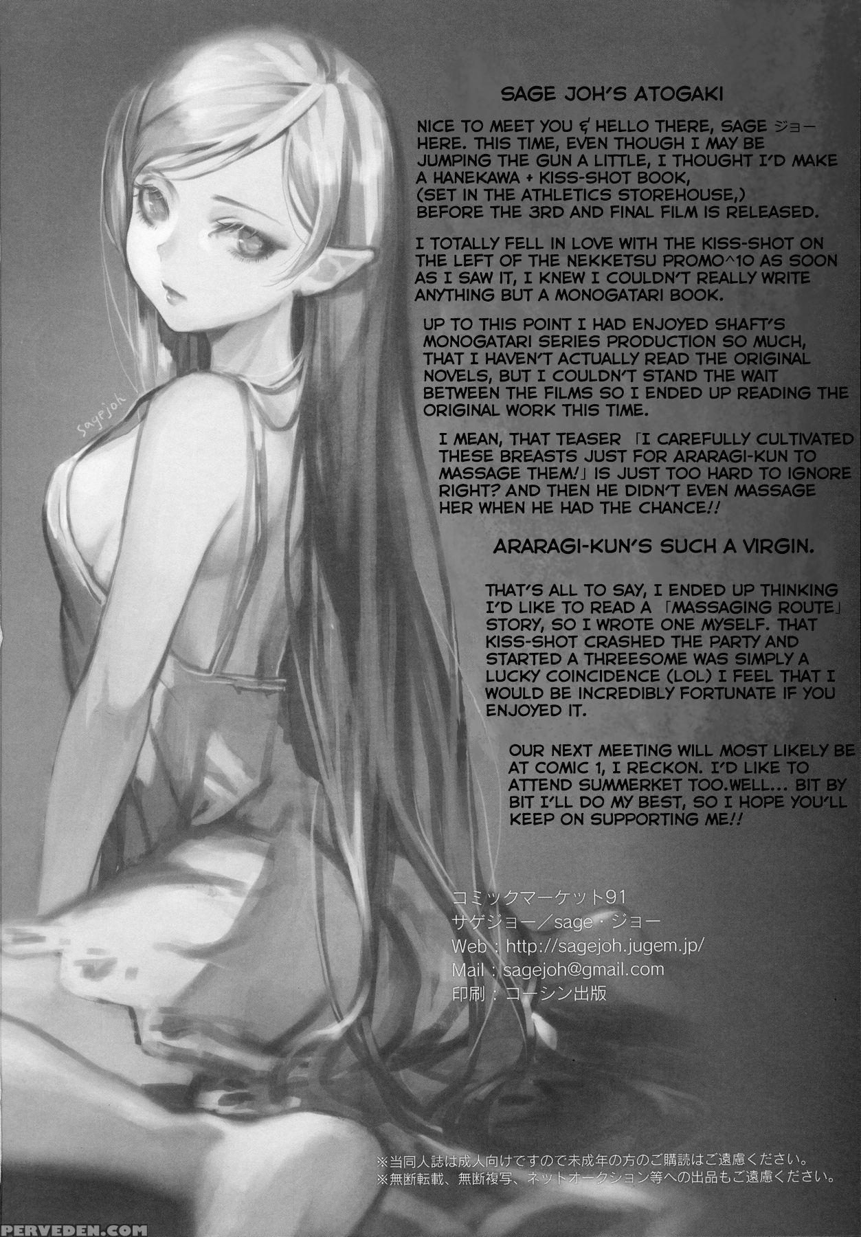 (c91) [sagejoh (sage Joh)] Chichimonogatari (bakemonogatari) [english] [eyepop] 1