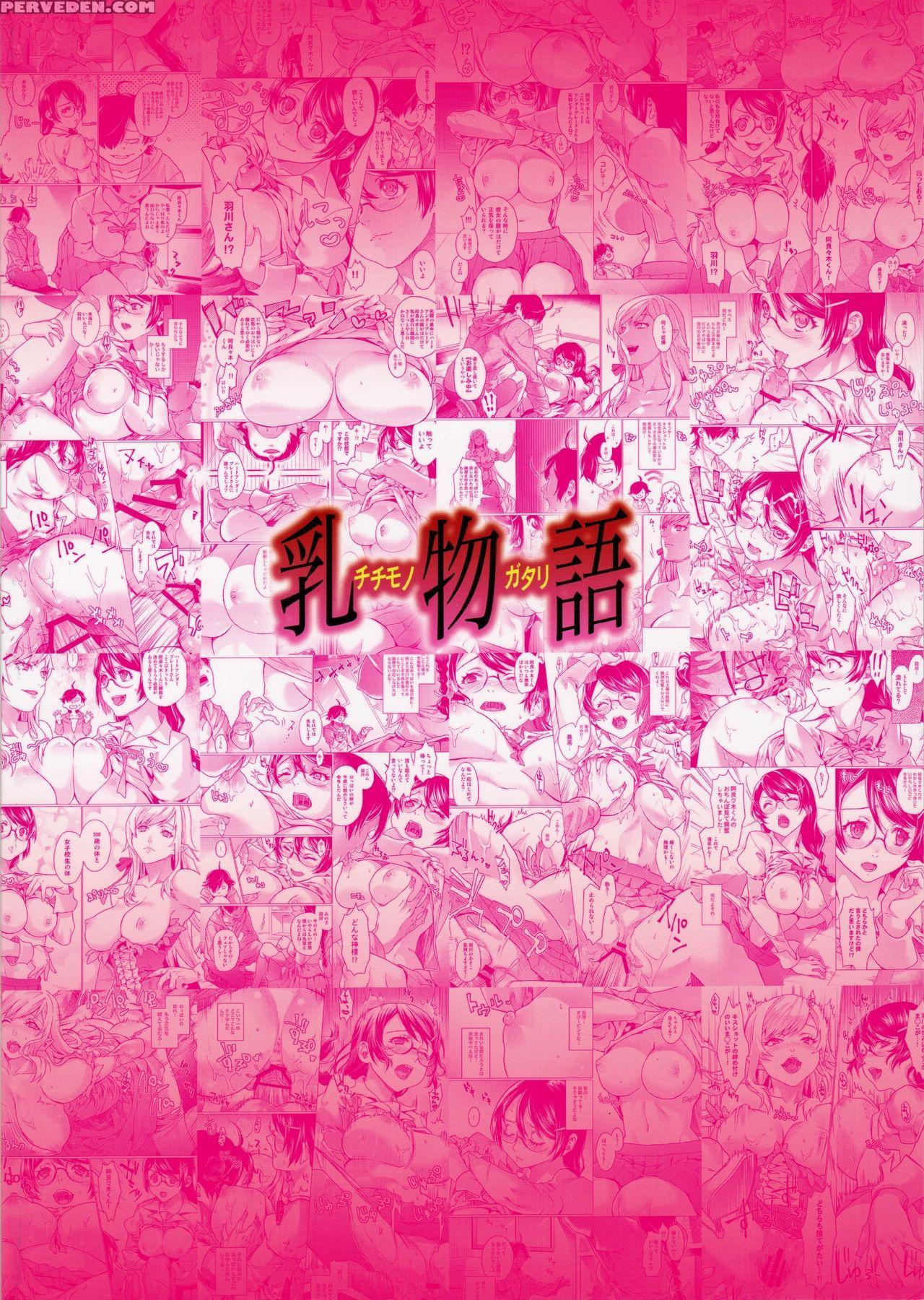 (c91) [sagejoh (sage Joh)] Chichimonogatari (bakemonogatari) [english] [eyepop] 1