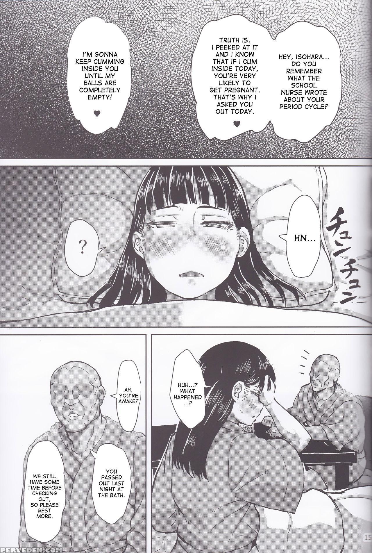 (c91) [sayryu (sayryu)] Oshiego To Koubi Mokuteki ... 1