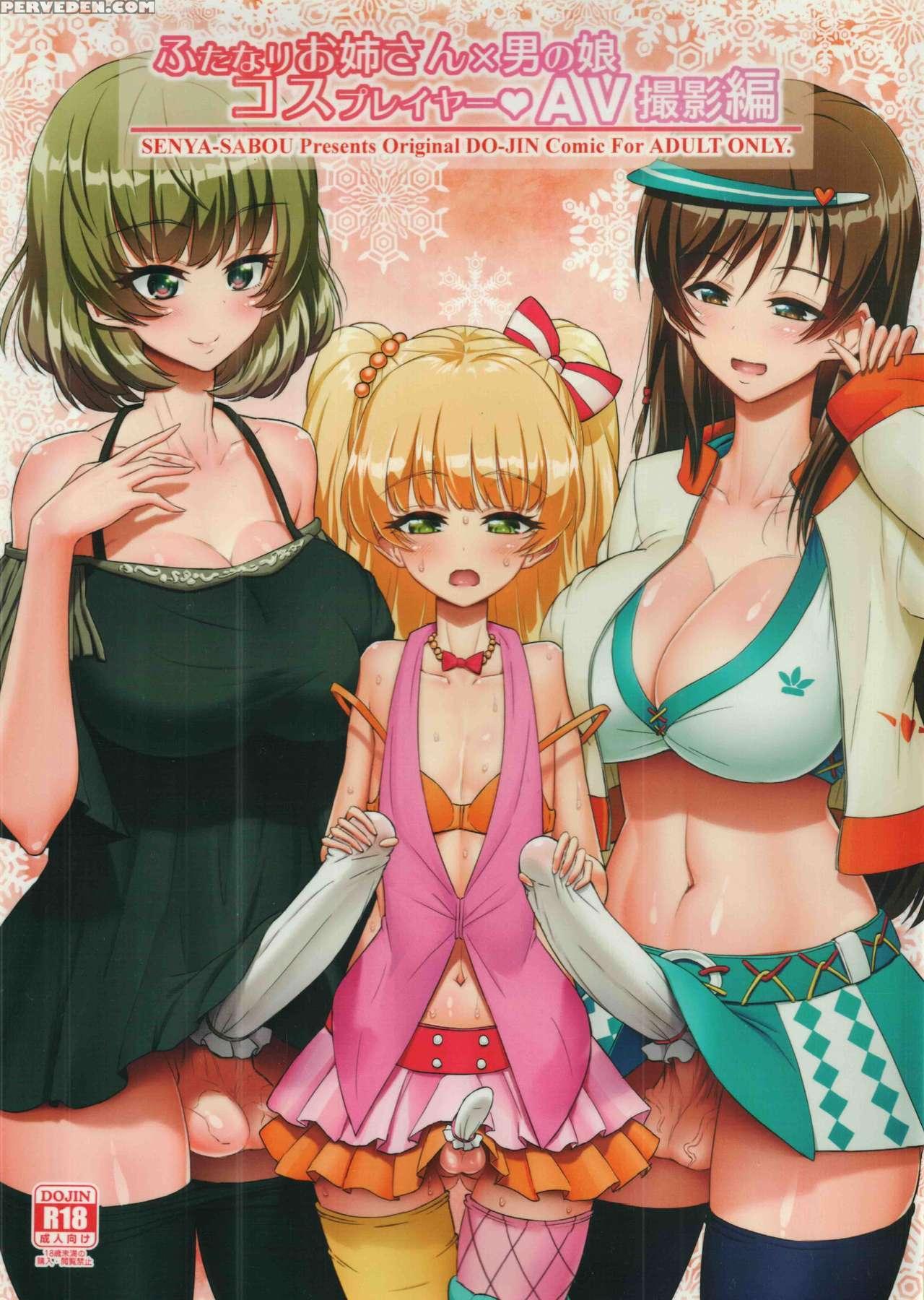 (c91) [senya Sabou (alpha Alflayla, Ogata Mamimi)] Futanari Onee-san X Otokonoko Cosplayer Av Satsuei Hen Kanzenban (the 1