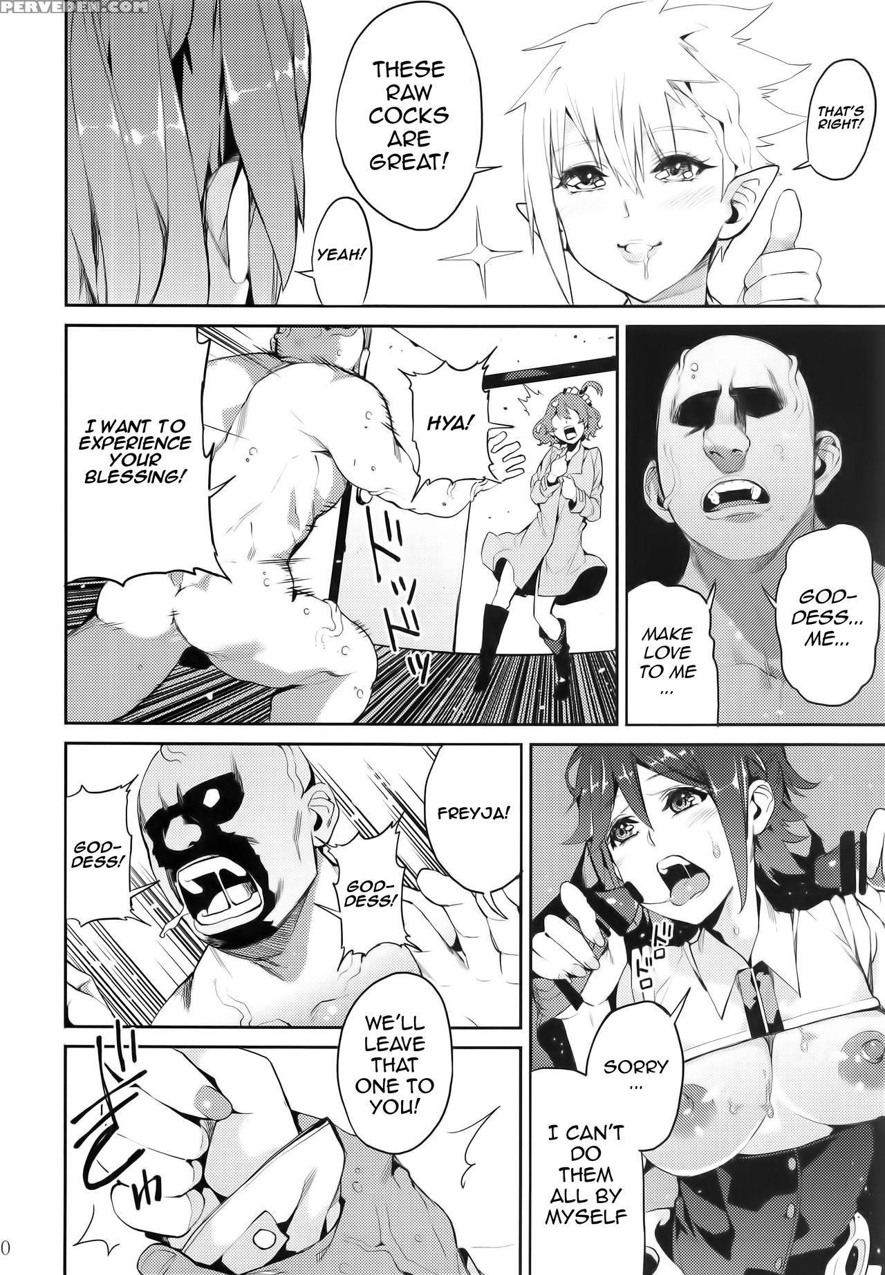 (c91) [service Heaven (azukiko)] Senjou No Utahime... 1