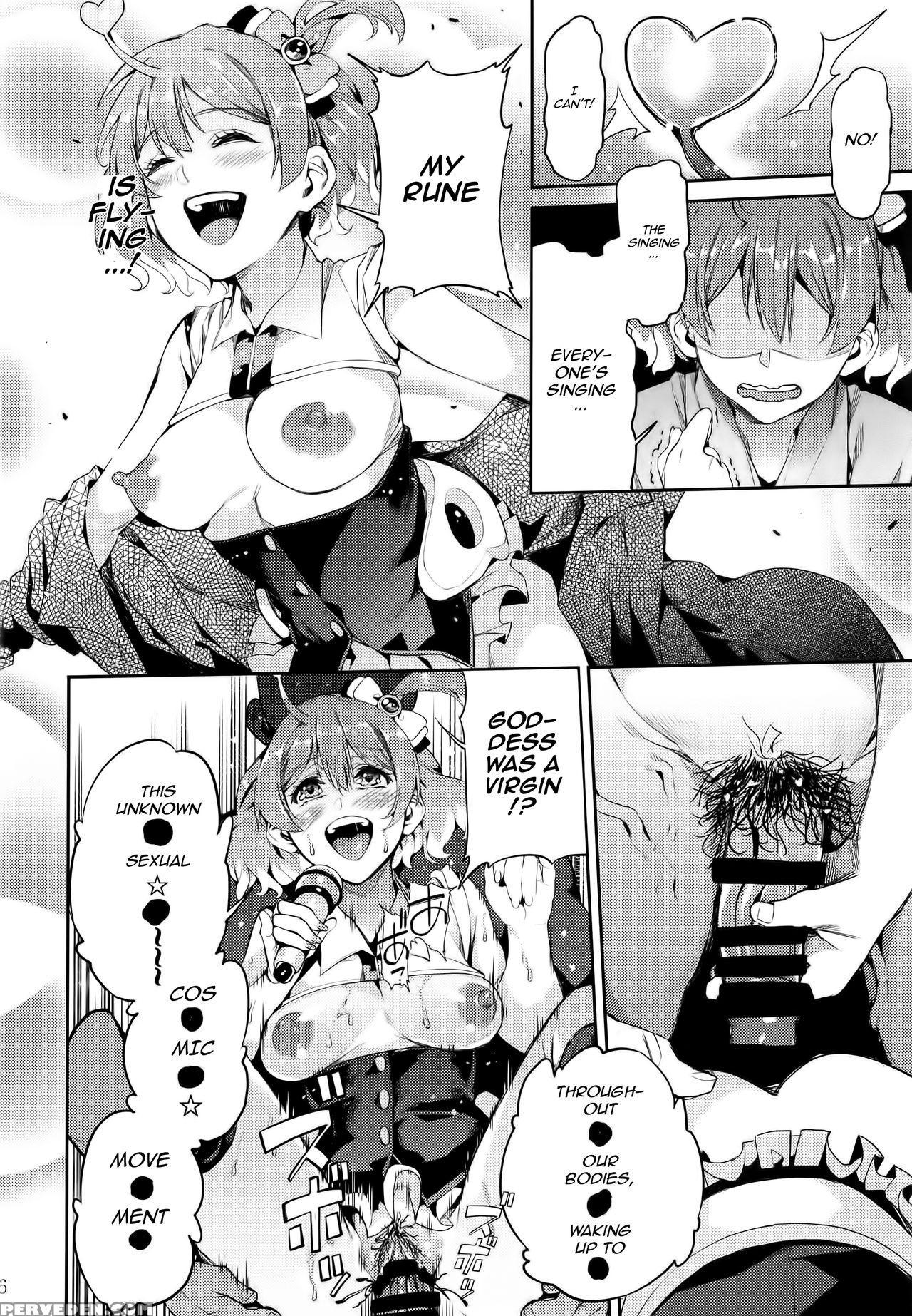 (c91) [service Heaven (azukiko)] Senjou No Utahime... 1