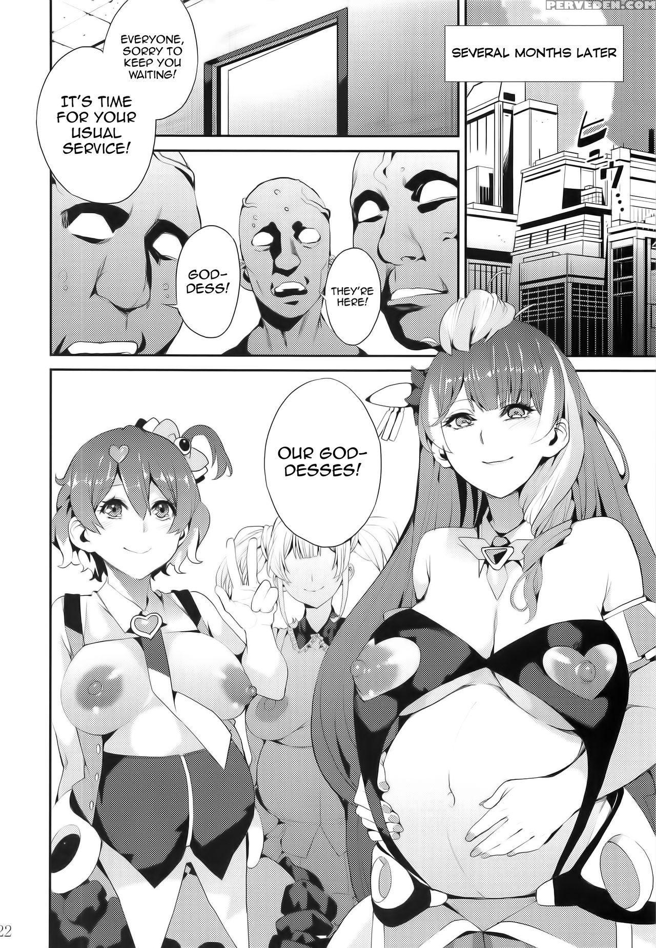 (c91) [service Heaven (azukiko)] Senjou No Utahime... 1
