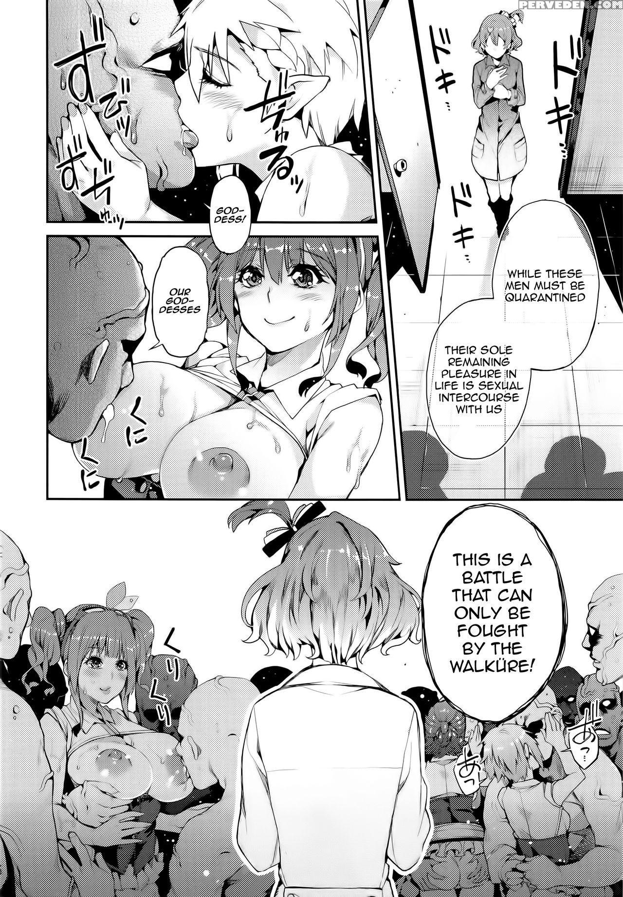 (c91) [service Heaven (azukiko)] Senjou No Utahime... 1