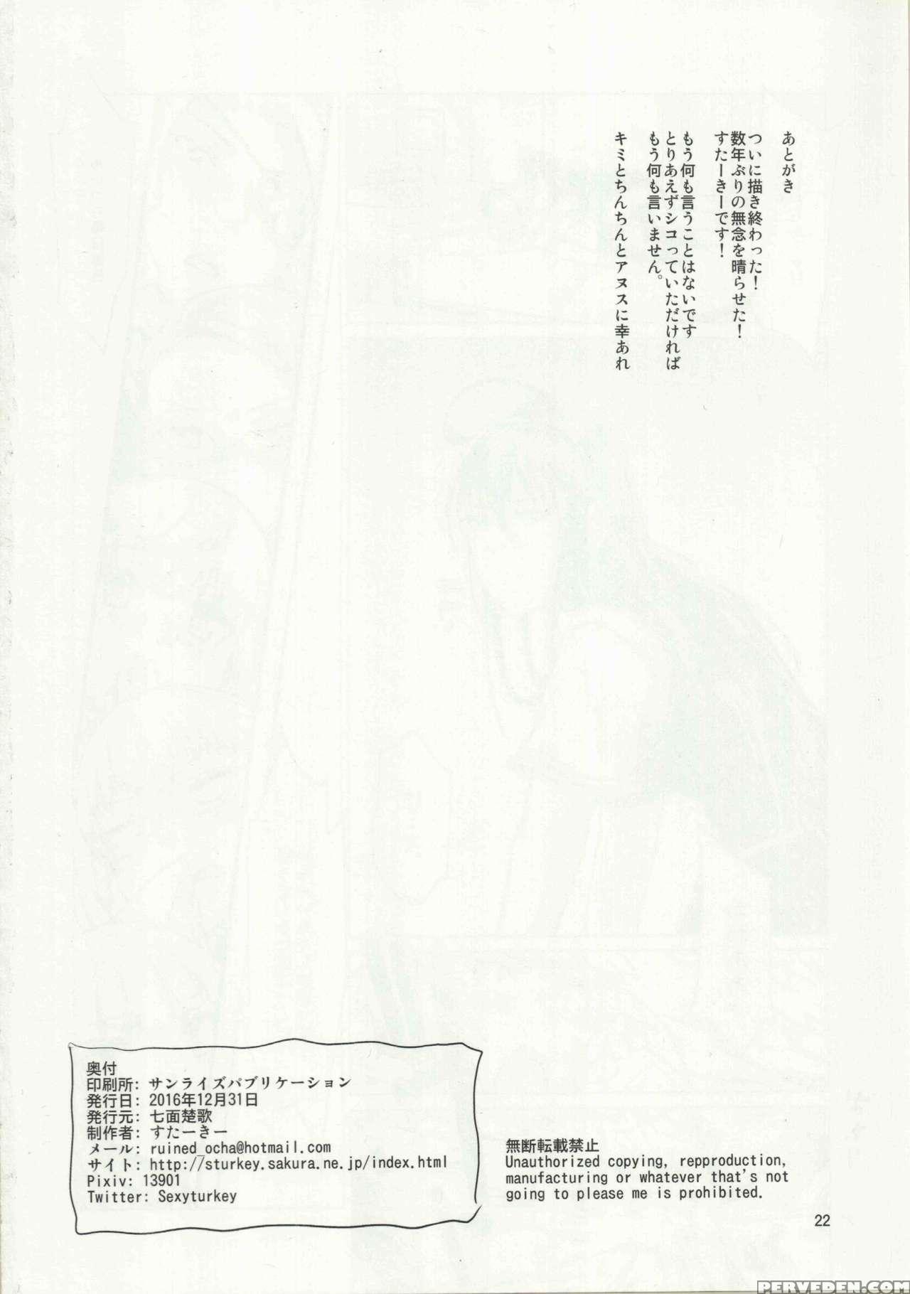 (c91) [shichimen Soka (sturkey)] Honoo No Majo Ni Oshiri Ijirareru Hon (witch Craft Works) [english] [tshh] 1