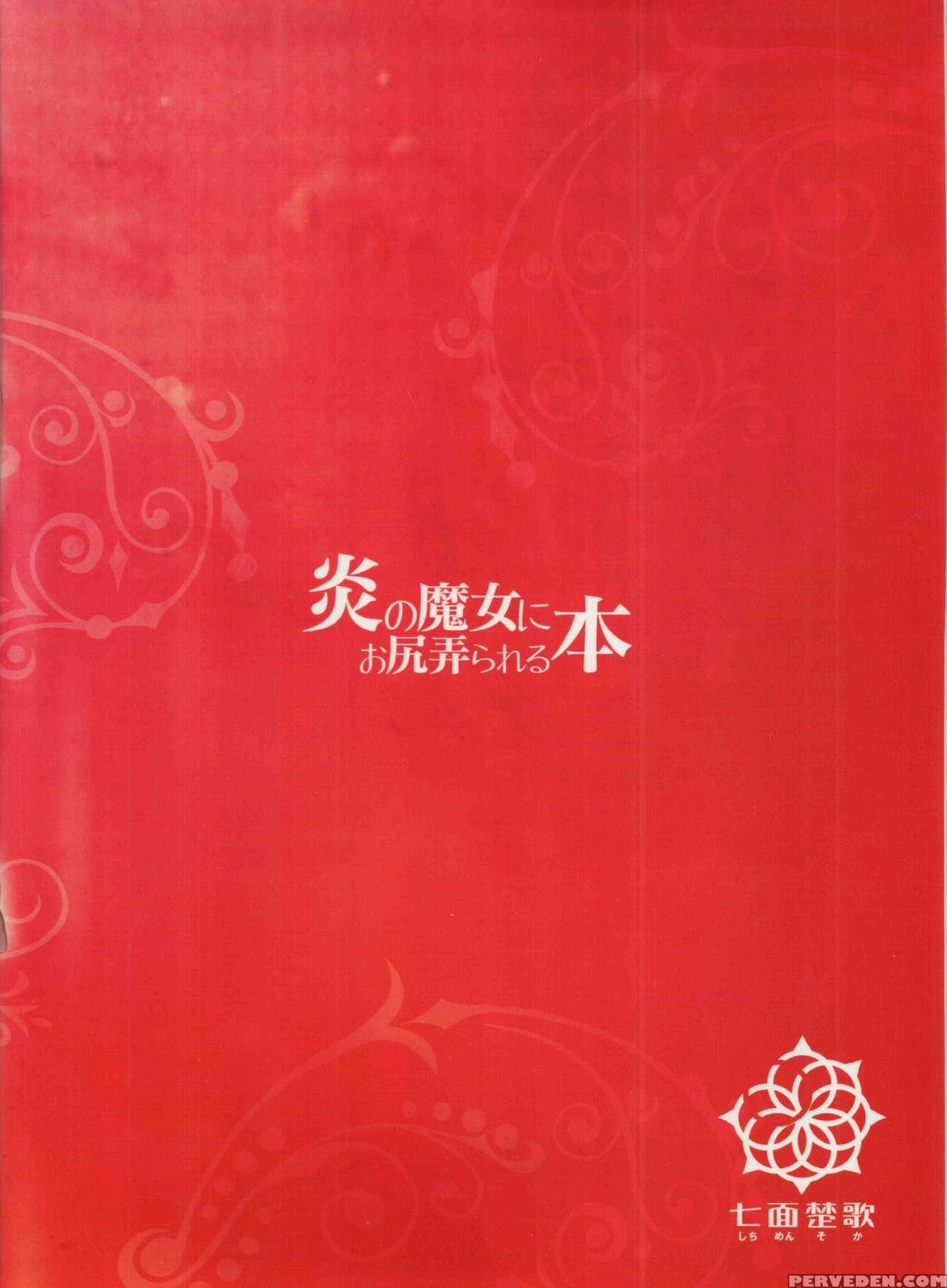 (c91) [shichimen Soka (sturkey)] Honoo No Majo Ni Oshiri Ijirareru Hon (witch Craft Works) [english] [tshh] 1