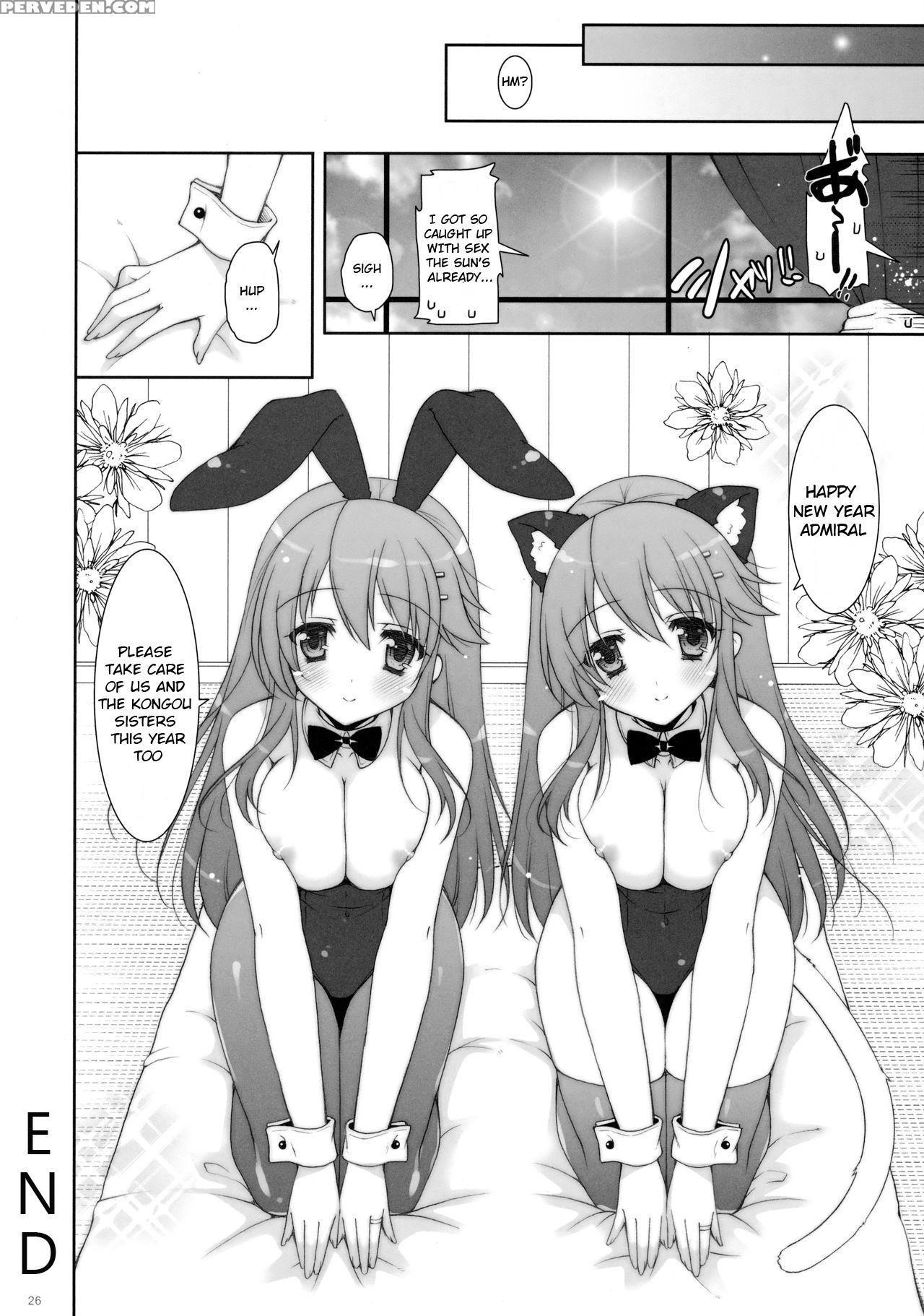 (c91) [shigunyan (shigunyan)] Ware, Haruna-tachi To Yasen Ni Totsunyuu Su!! 2 (kantai Collection -kancolle-) [english] [gspot] 1