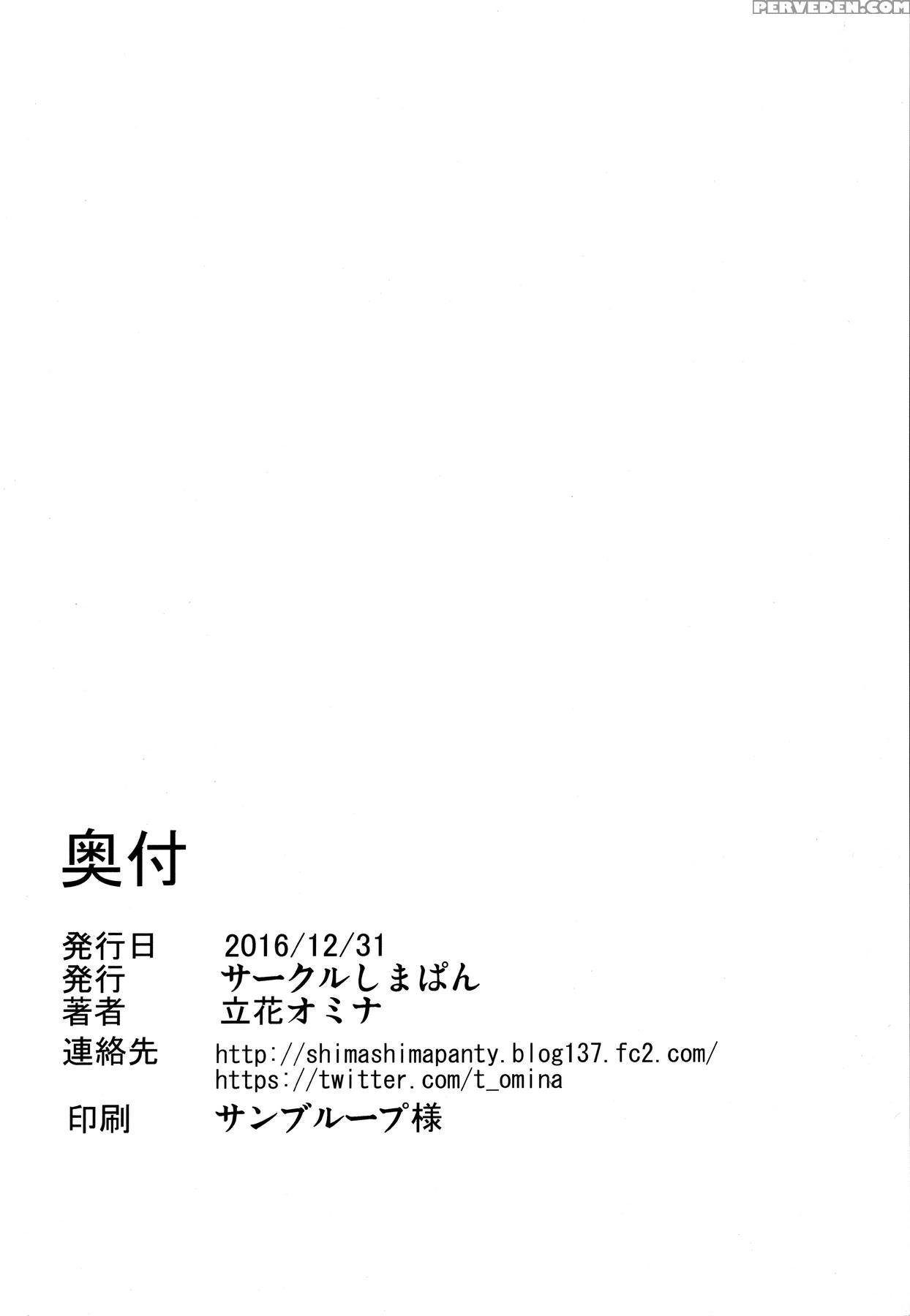 (c91) [shimapan (tachibana Omina)] P5 Harem (persona 5) [english] {darknight} Chapter 1 Page 45