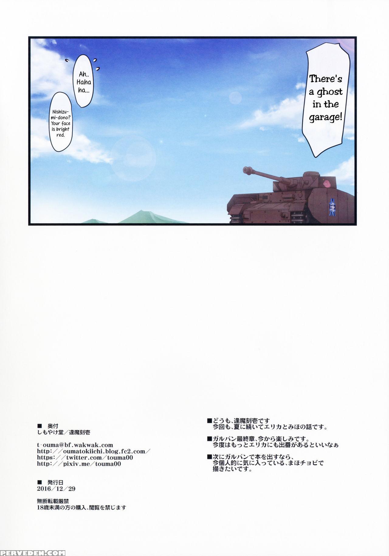 (c91) [shimoyakedou (ouma Tokiichi)] Amai Junketsu Dai Ni Ya | Sweet Purity The Second Night (girls Und Panzer) [english] [yuri-ism] 1